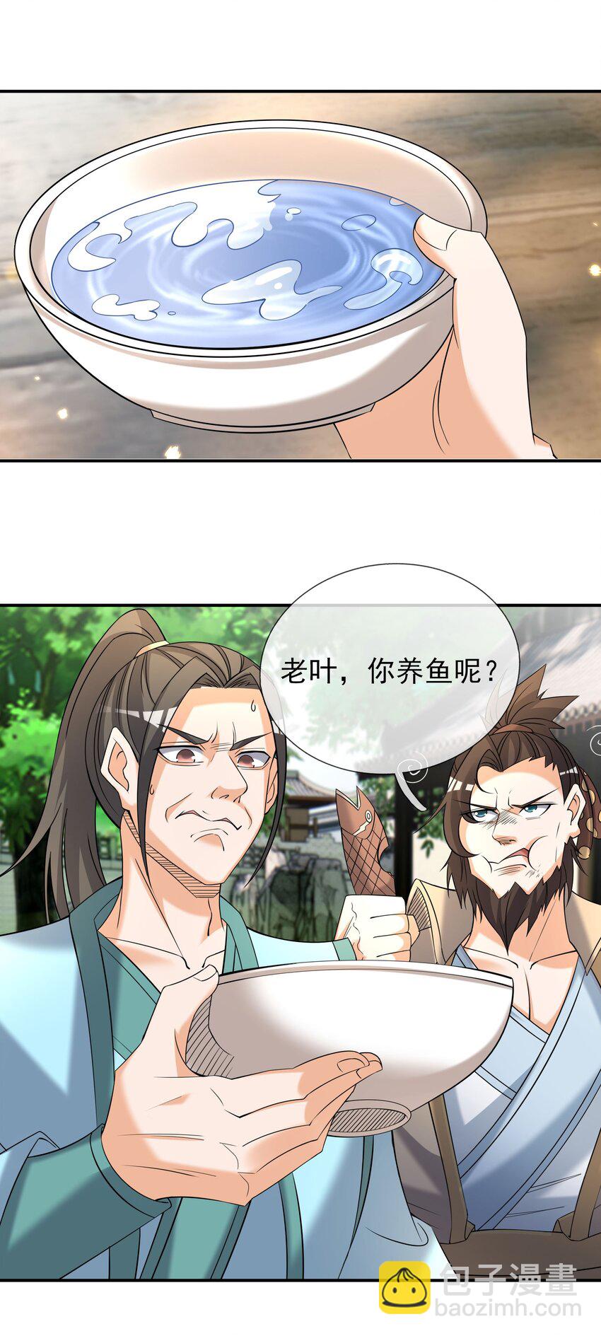 第102话 大狼，要坚强！(1/2)-第103话