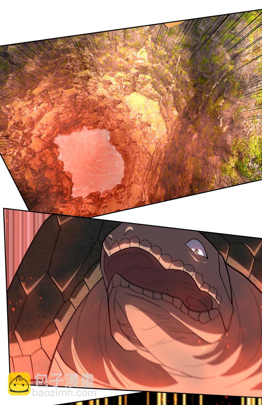 第104话 炼化老龟！(1/2)-第105话