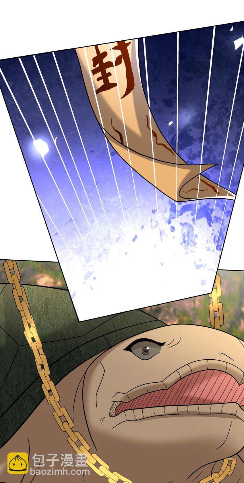 第104话 炼化老龟！(1/2)-第105话