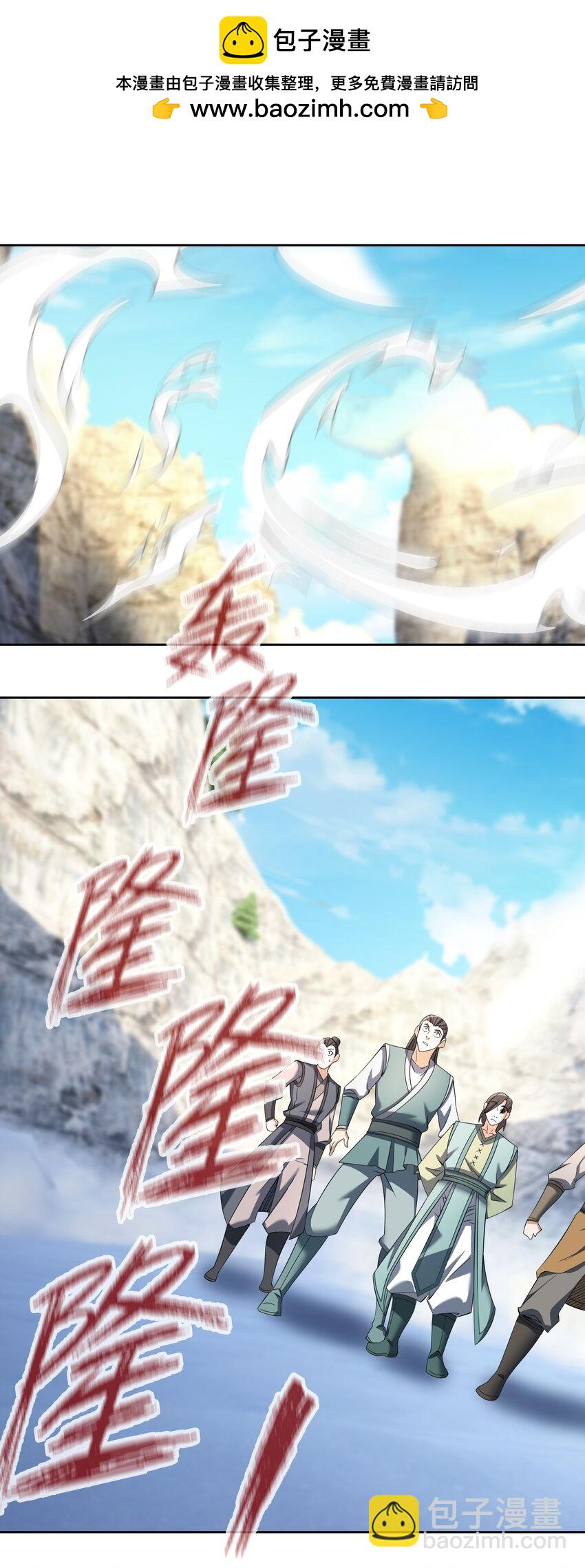 第106话 神兽幼崽，请求出战-第107话