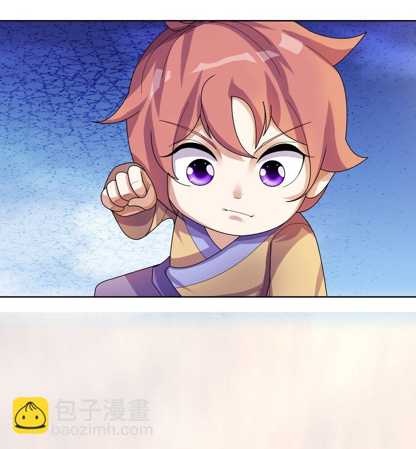 第106话 神兽幼崽，请求出战-第107话