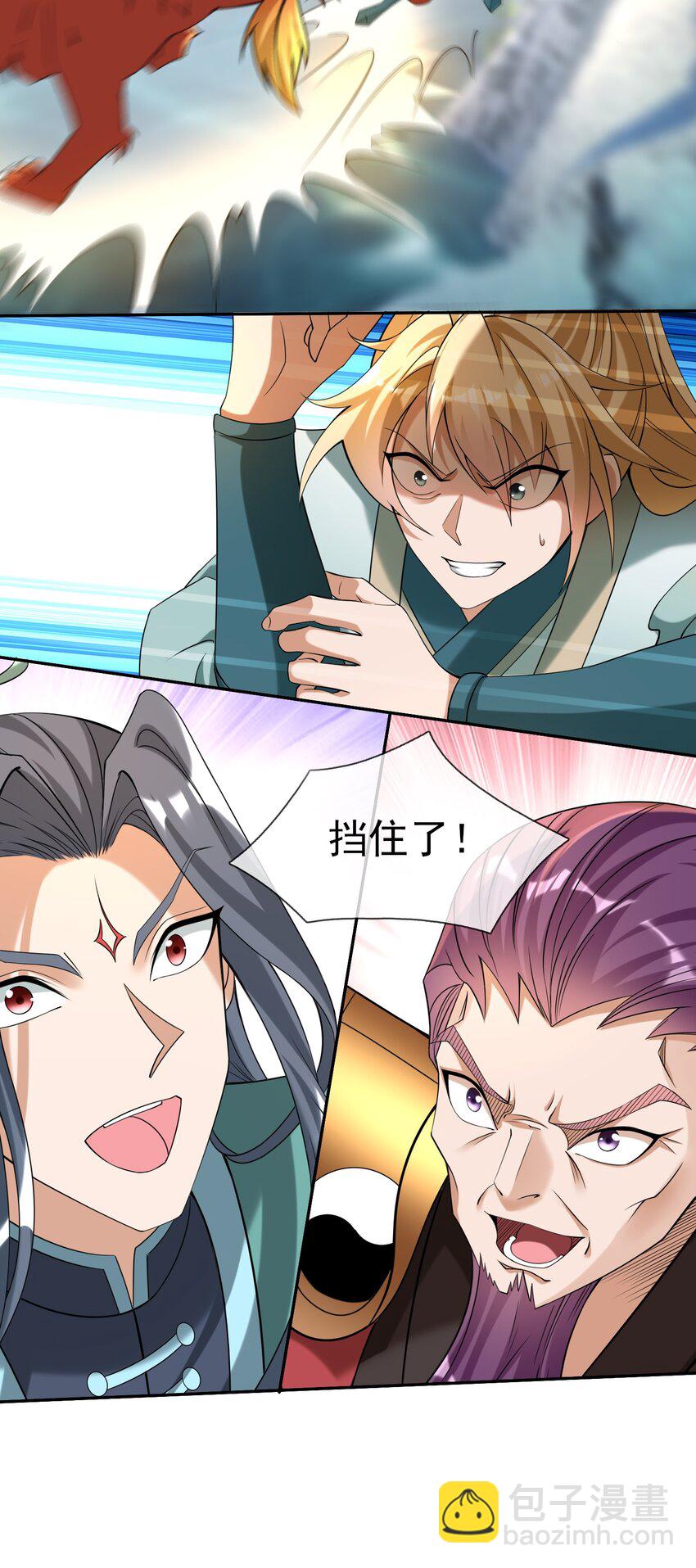 第108话 智取火麒麟(1/2)-第109话