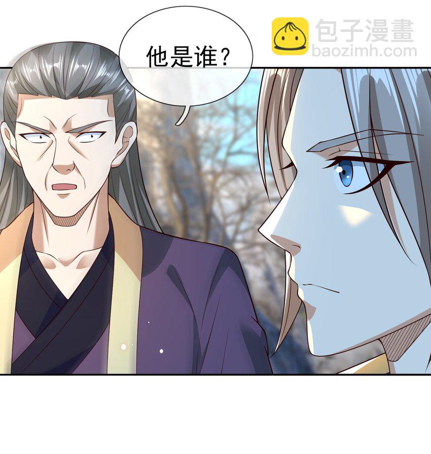 第112话 不白多一个儿子！(1/2)-第113话