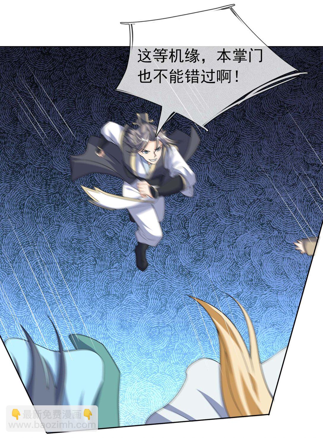 第114话 坑杀所有修士？(1/2)-第115话