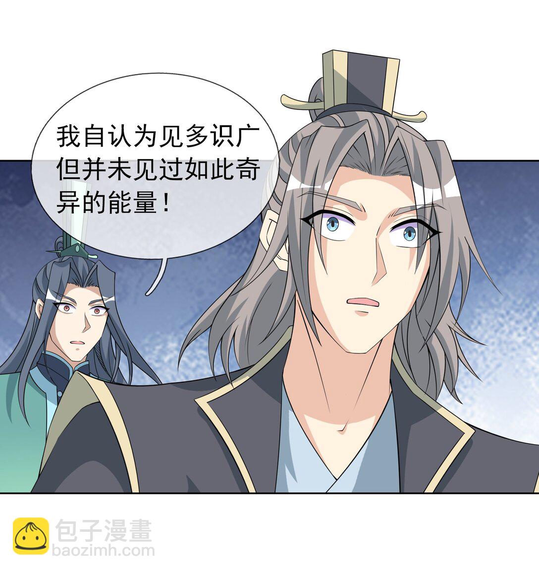 第114话 坑杀所有修士？(1/2)-第115话
