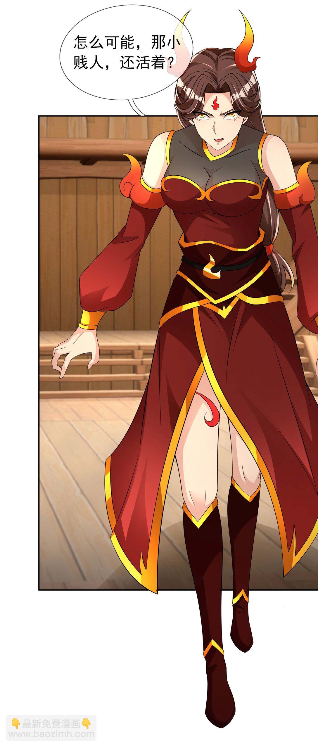 第116话 师父大气？-第117话