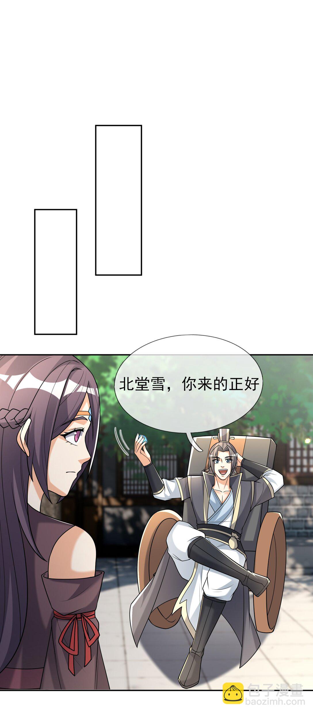 第118话 王婶是钉子户？-第119话