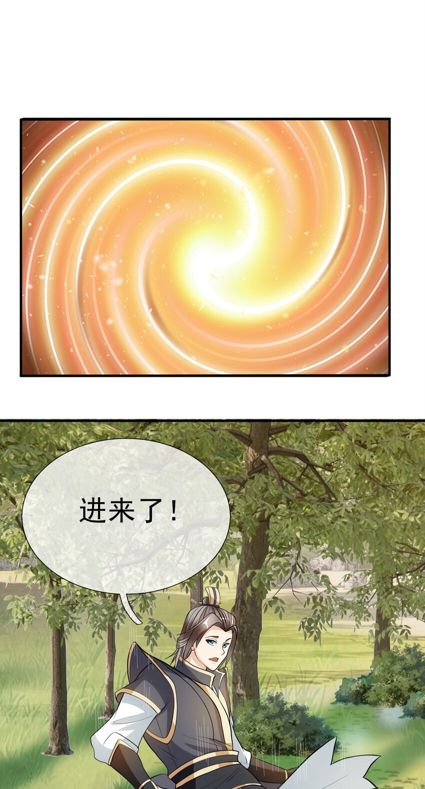 第12话 进入帝藏第一关-第23话