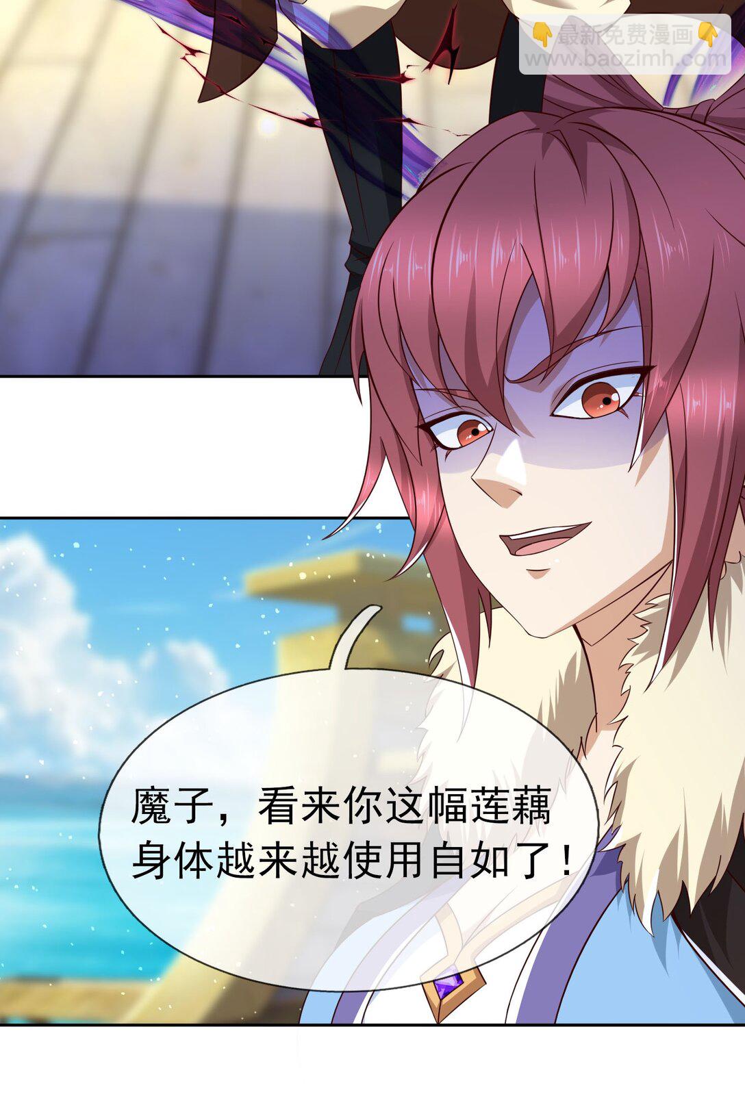 第120话 王婶李叔，出手啦！-第121话