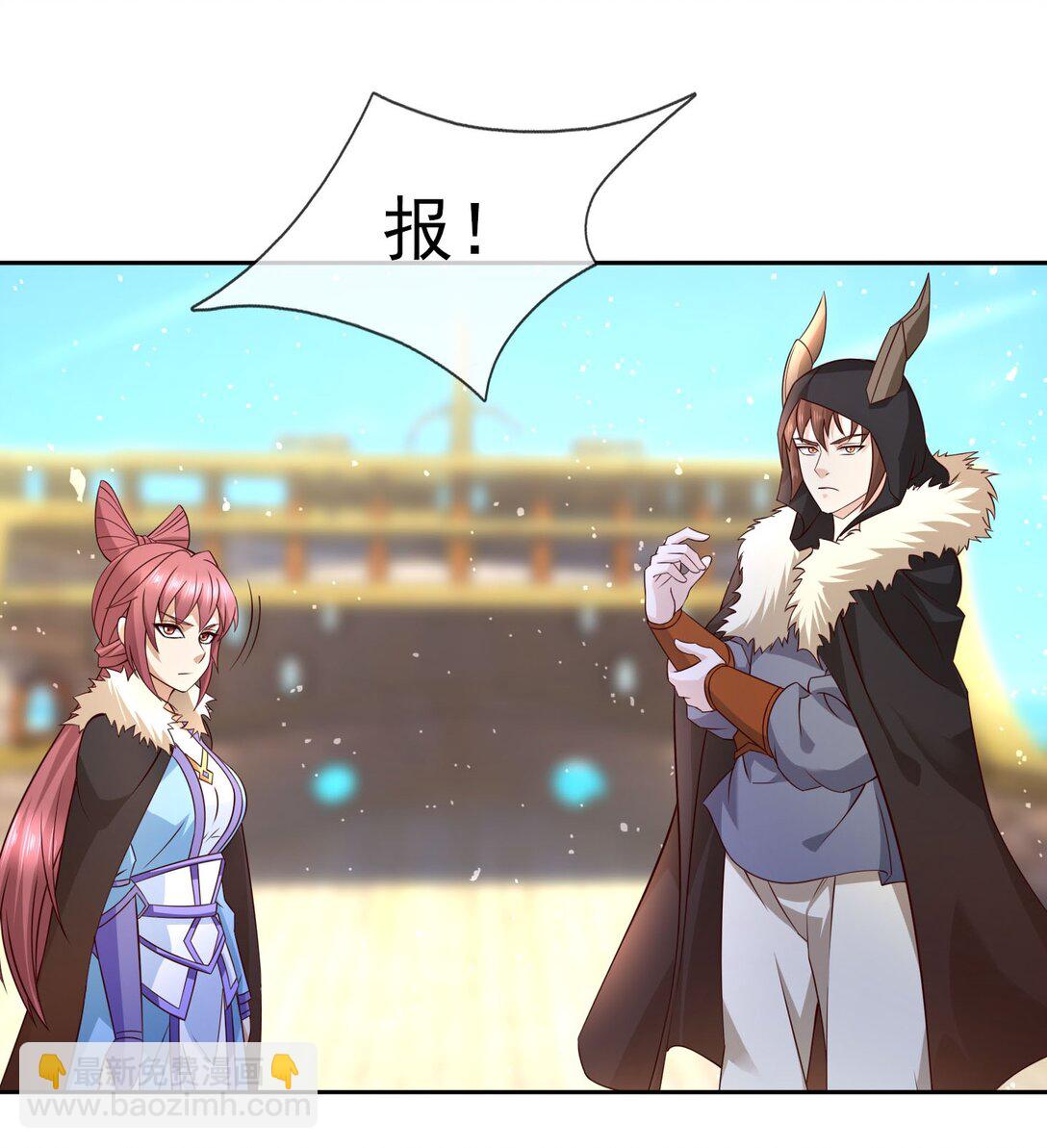第120话 王婶李叔，出手啦！-第121话