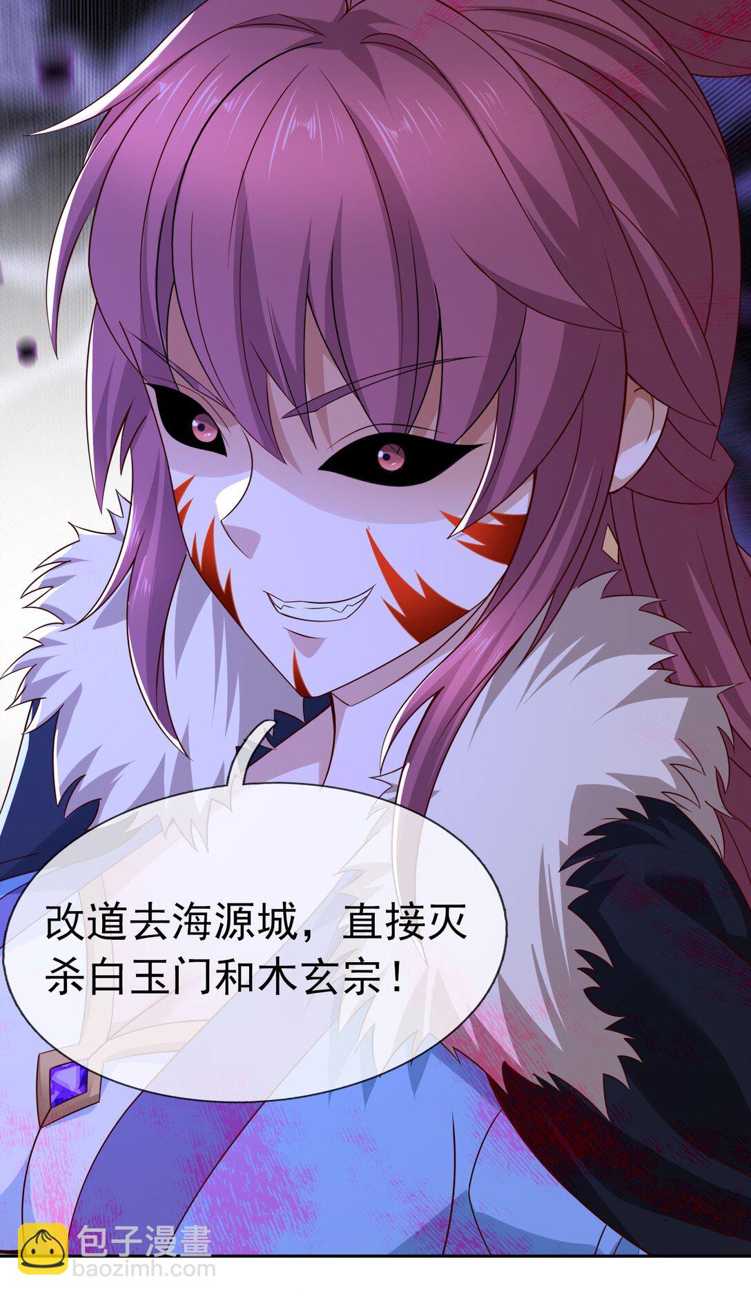 第120话 王婶李叔，出手啦！-第121话