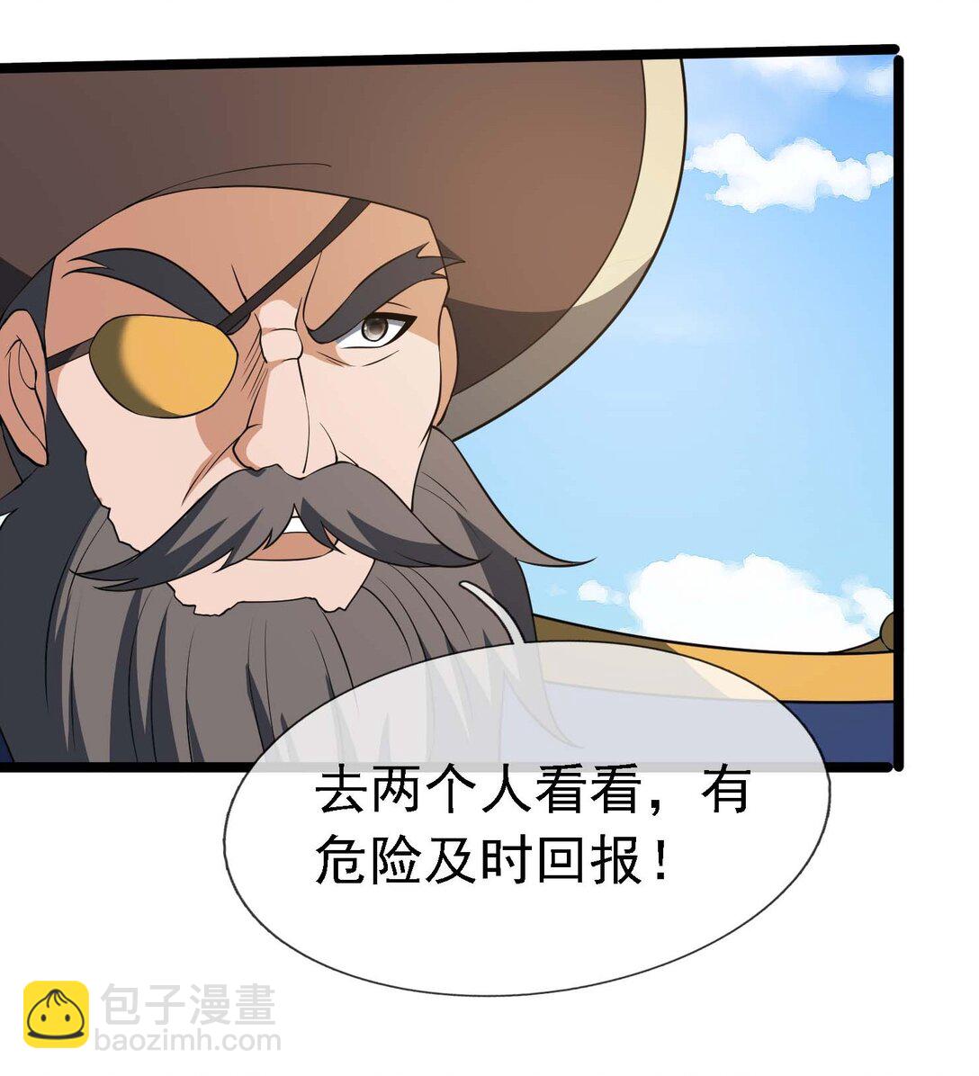 第120话 王婶李叔，出手啦！-第121话