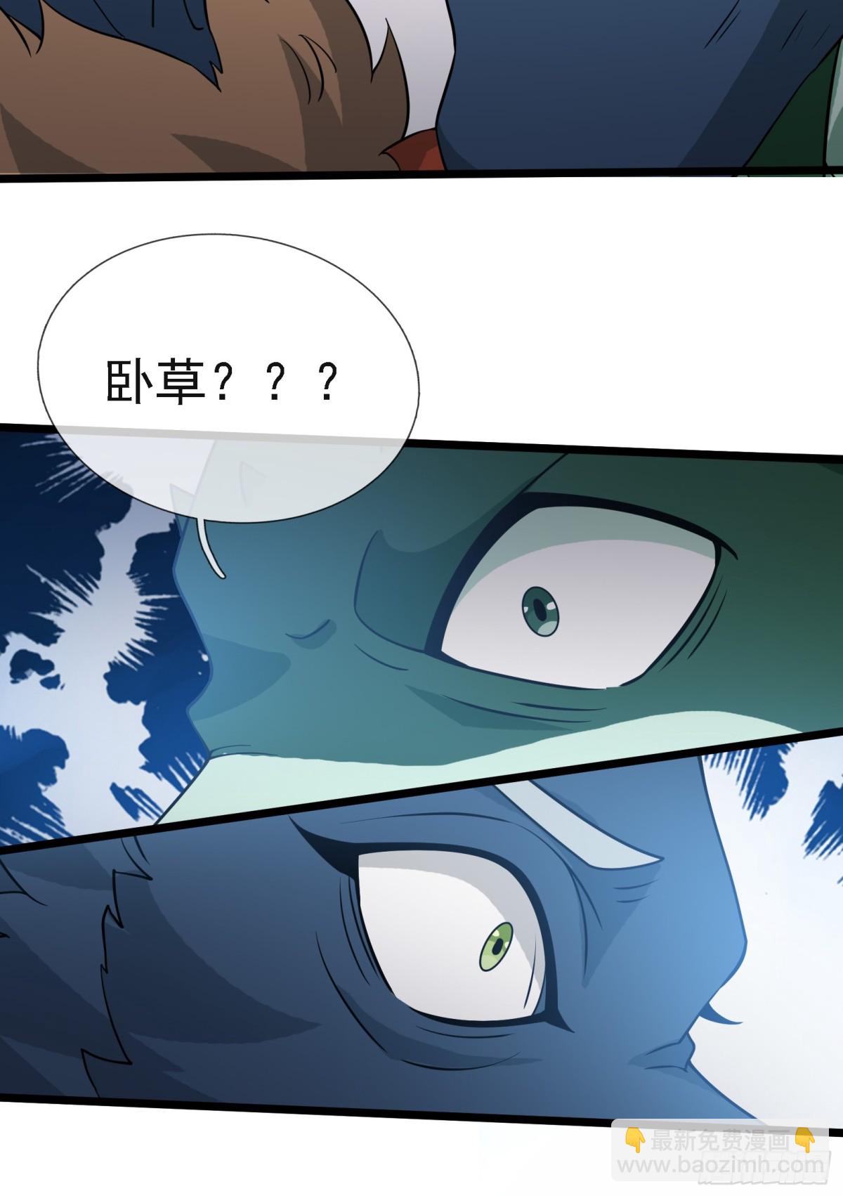 第124话 本章名字交给评论区-第125话