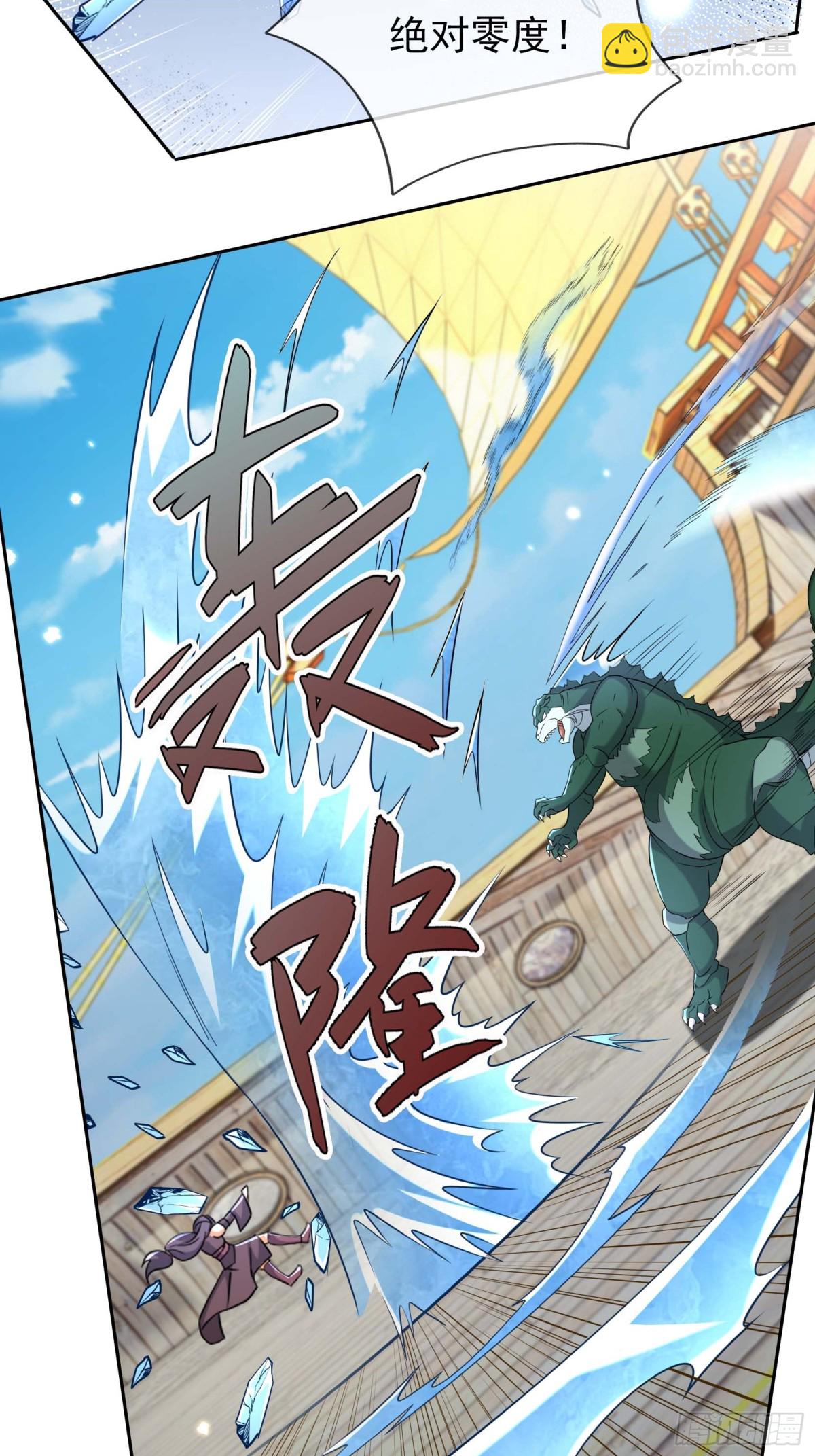 第124话 本章名字交给评论区-第125话