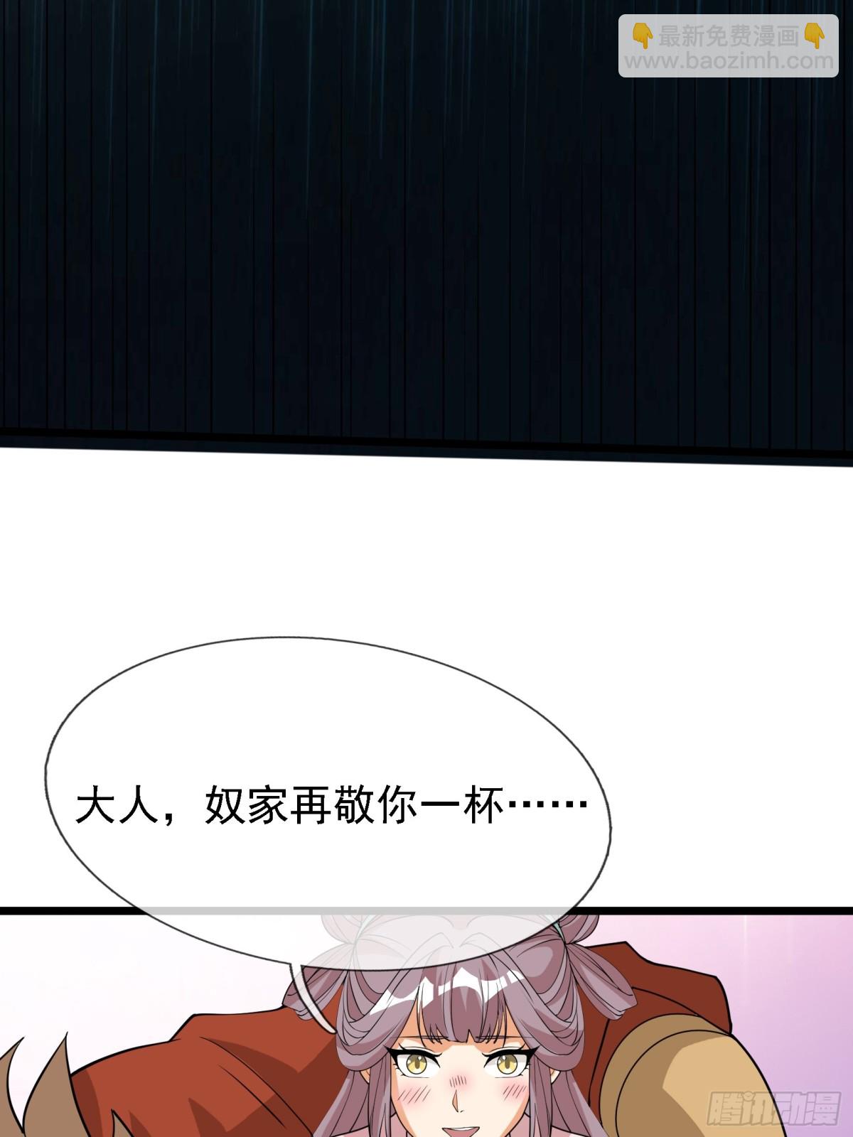 第124话 本章名字交给评论区-第125话
