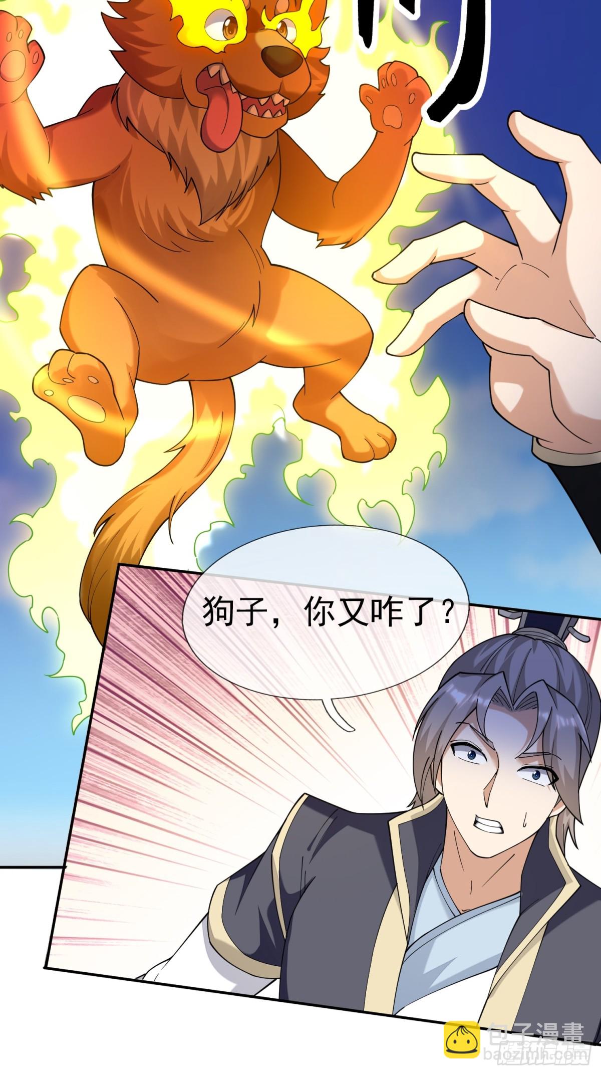 第126话 魁首甘做傀儡！(1/2)-第127话