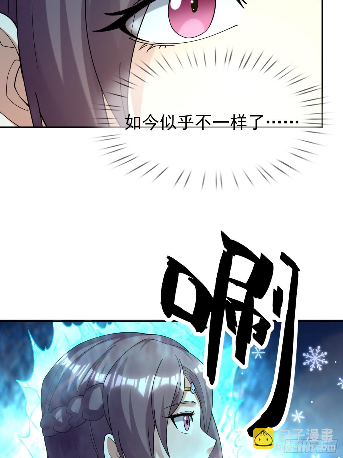 第126话 魁首甘做傀儡！(1/2)-第127话