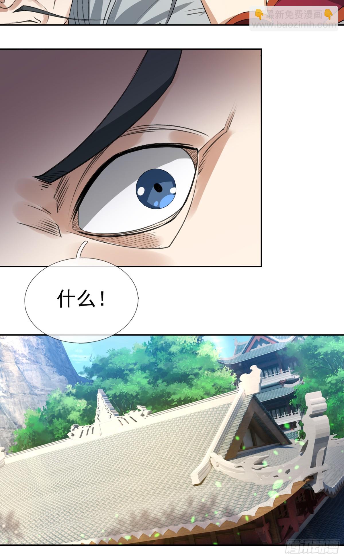 第126话 魁首甘做傀儡！(1/2)-第127话