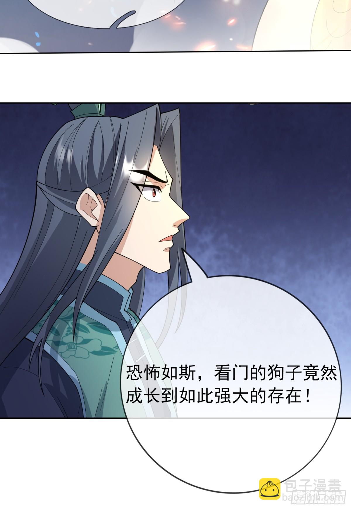 第126话 魁首甘做傀儡！(1/2)-第127话