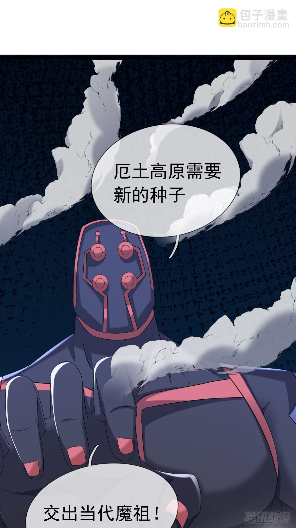 第128话 传下去，来新人了！-第129话