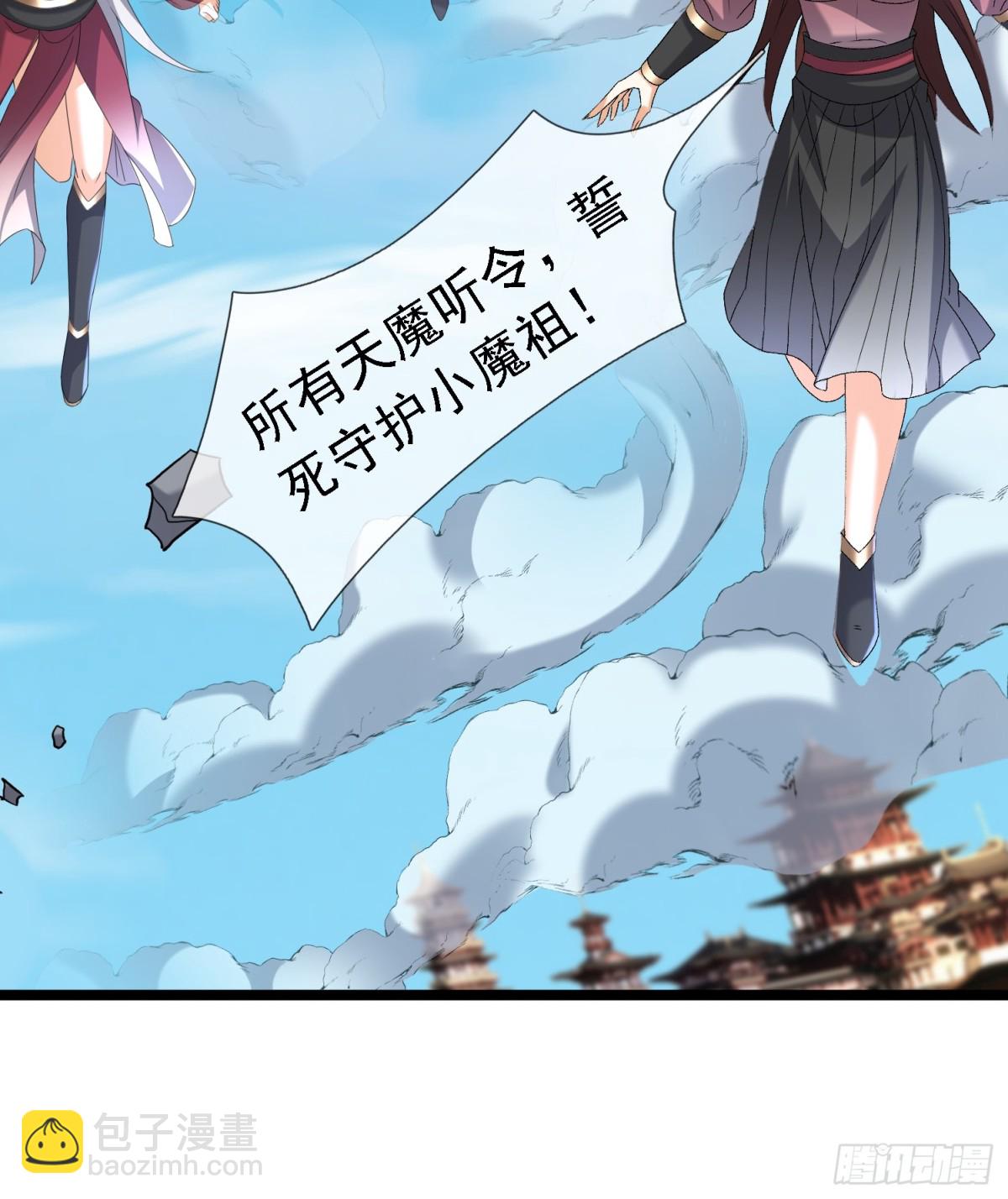 第128话 传下去，来新人了！-第129话