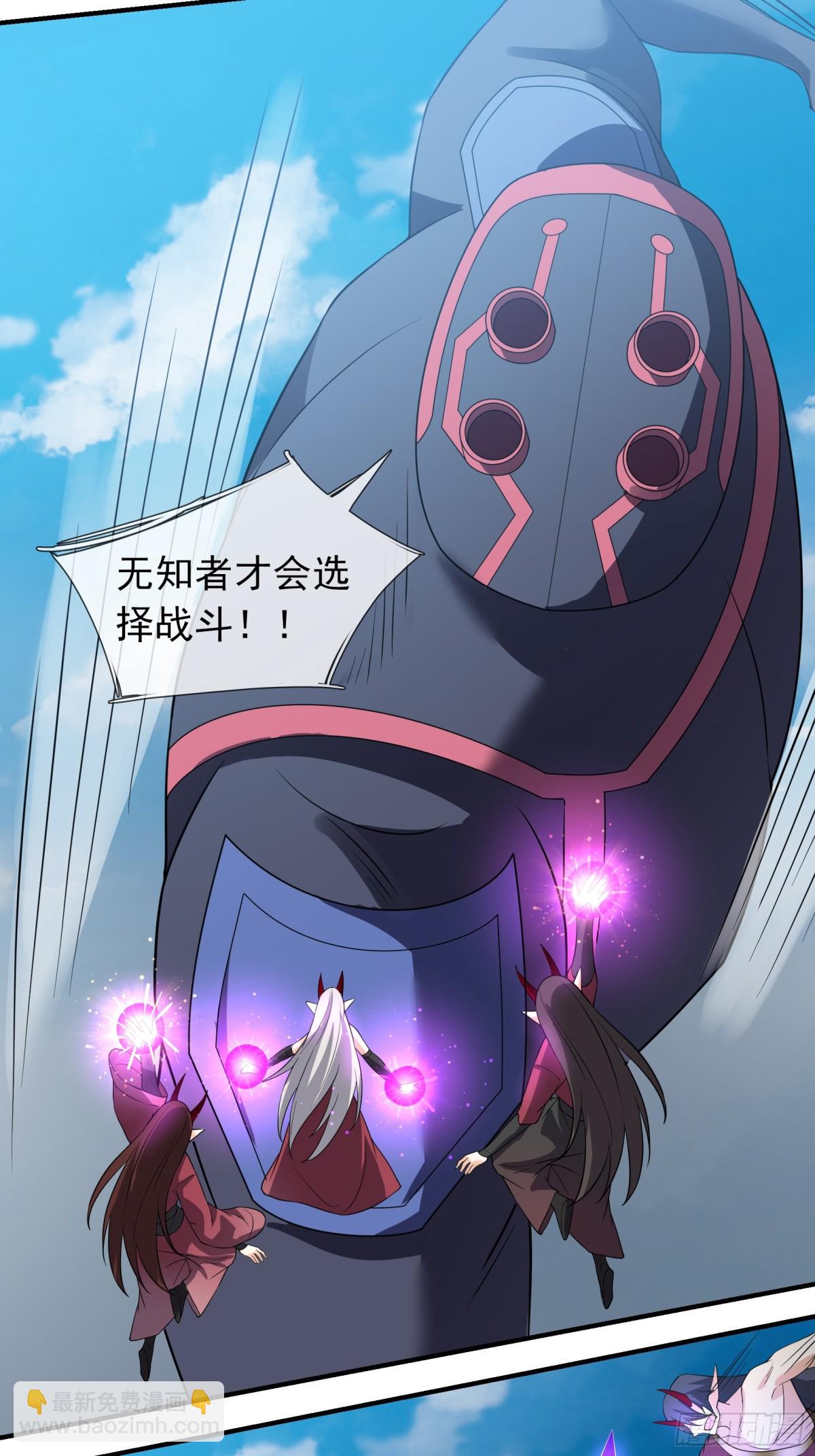 第128话 传下去，来新人了！-第129话
