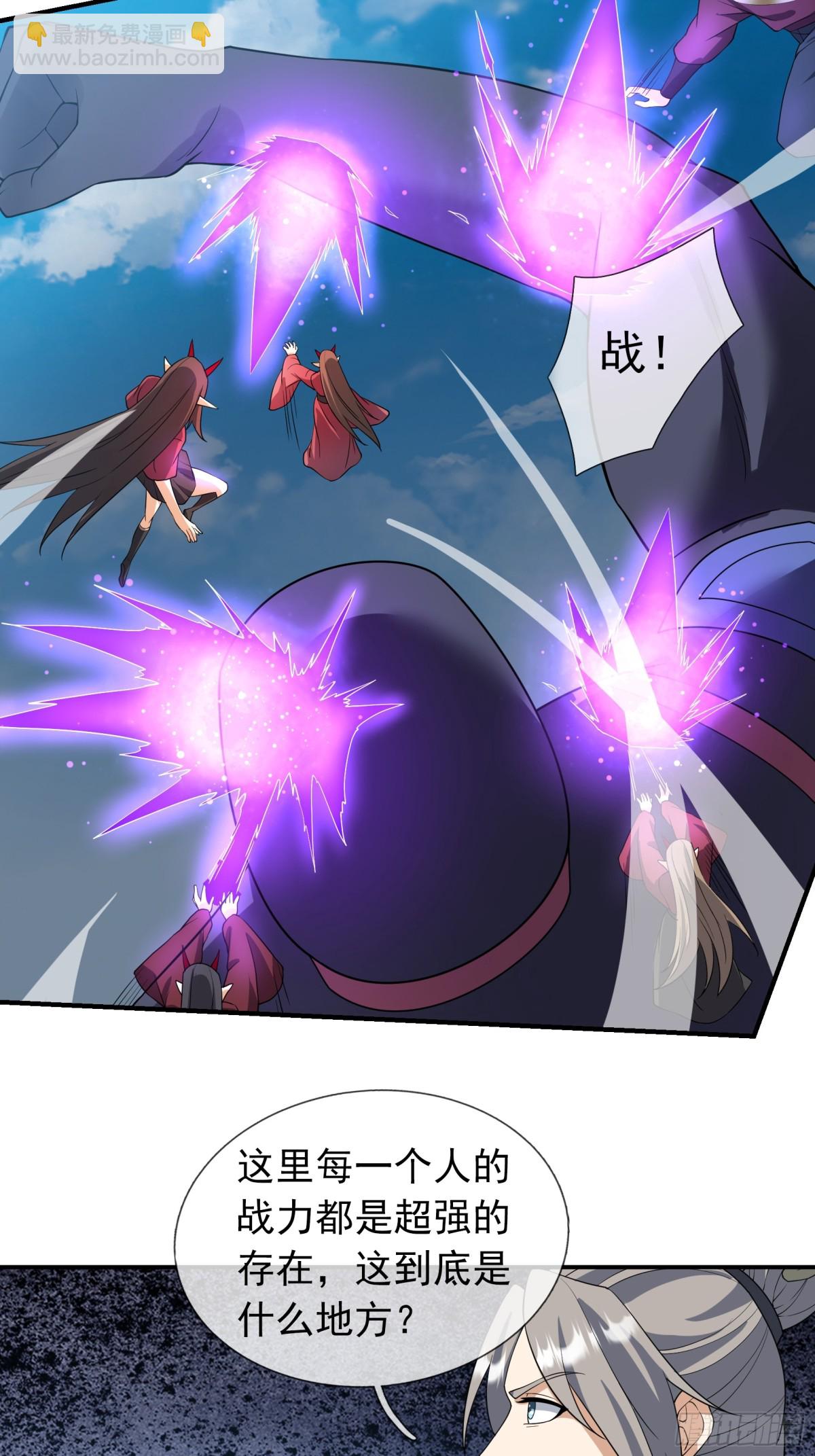 第128话 传下去，来新人了！-第129话