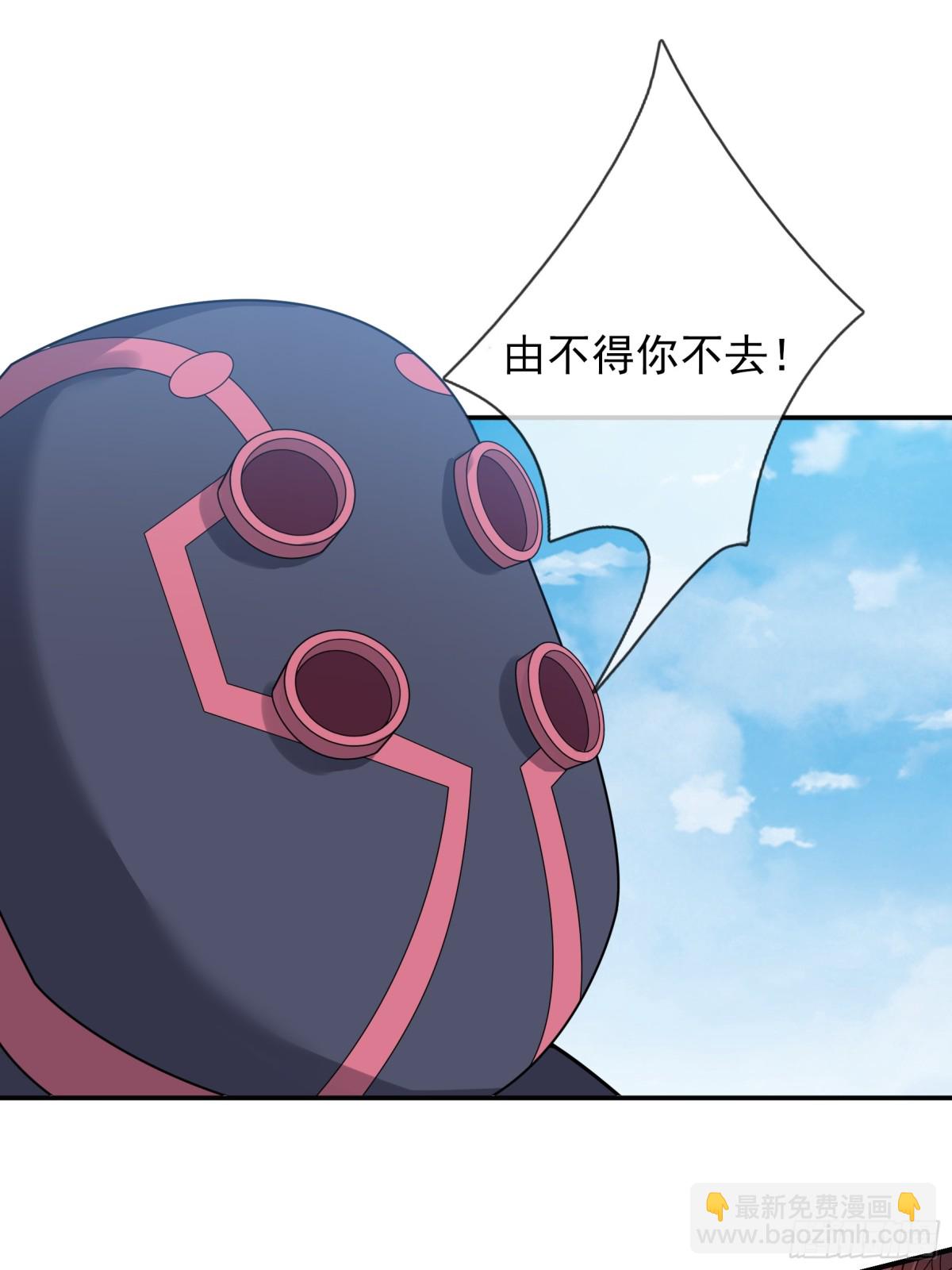 第128话 传下去，来新人了！-第129话