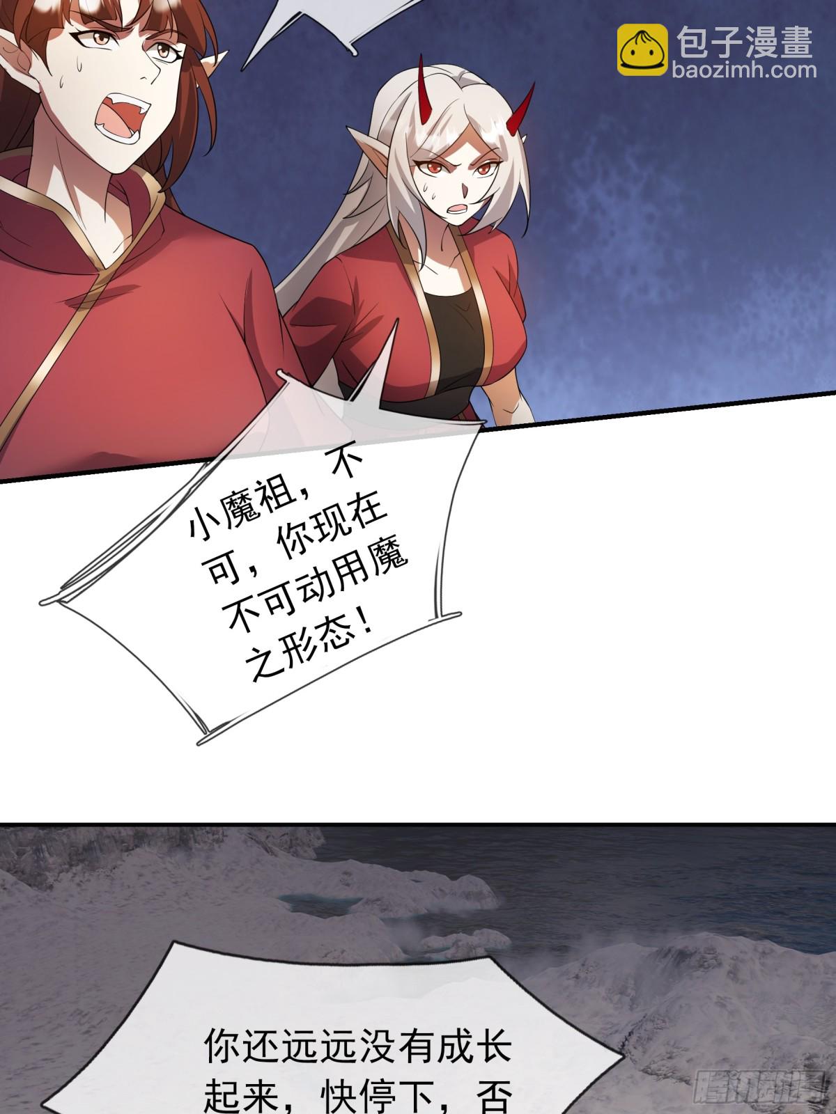 第128话 传下去，来新人了！-第129话