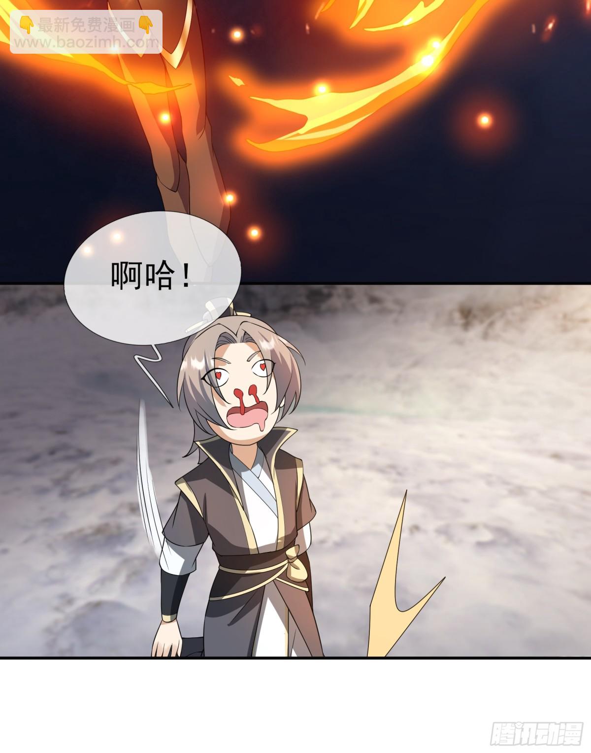 第128话 传下去，来新人了！-第129话