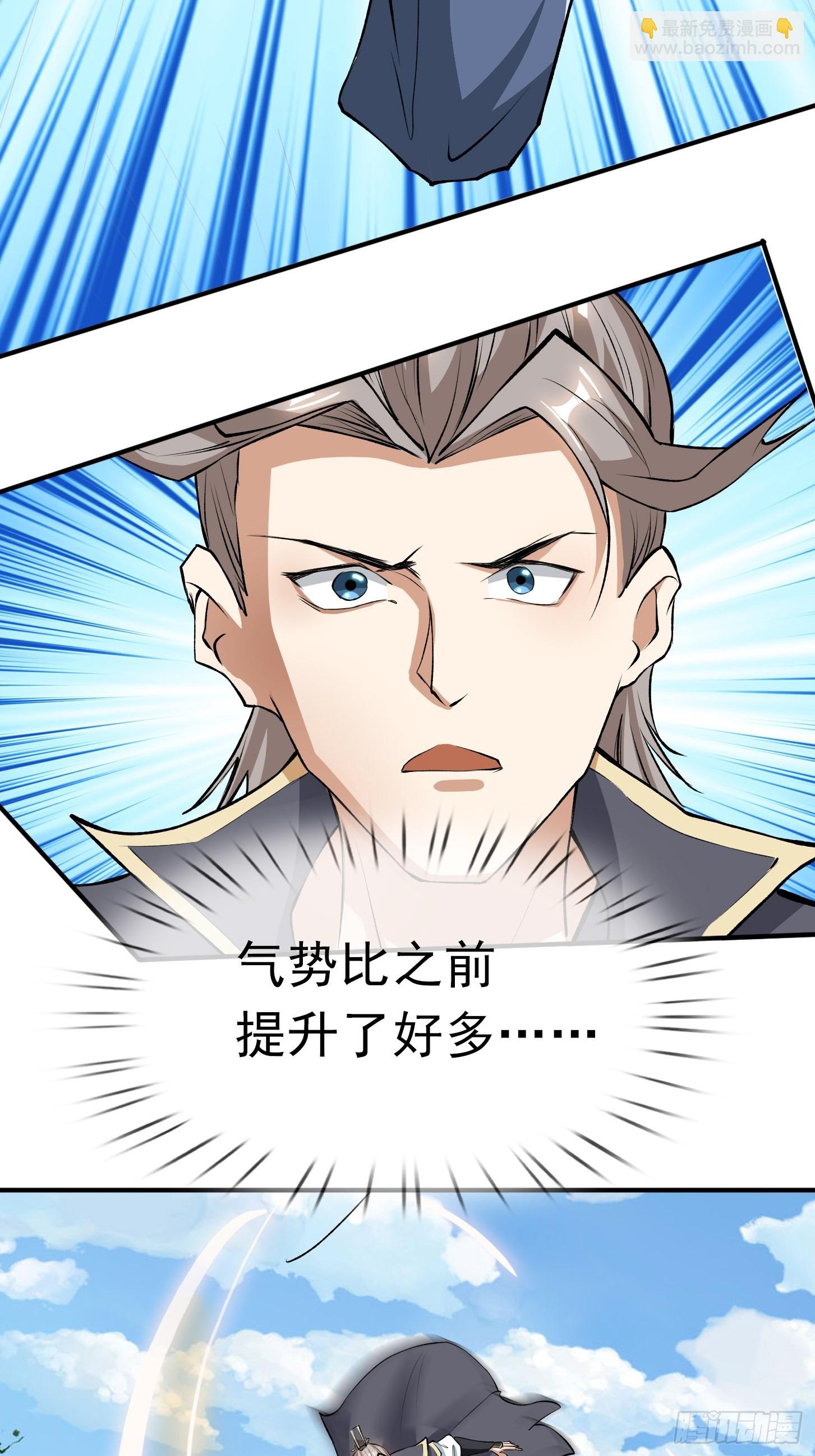 第13话（加更，惊不惊喜！）-第211话