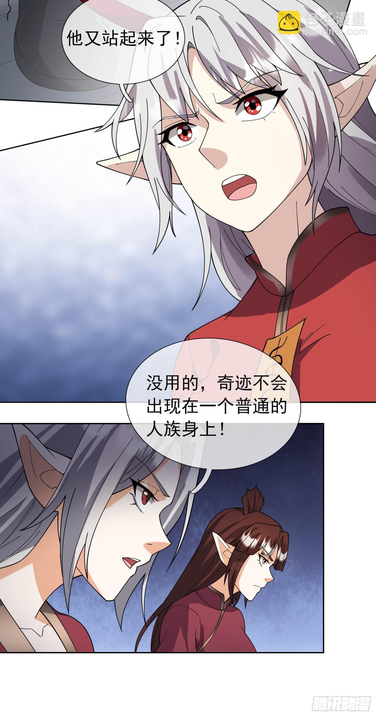 第132话 勇敢玉玉，不怕困难-第133话