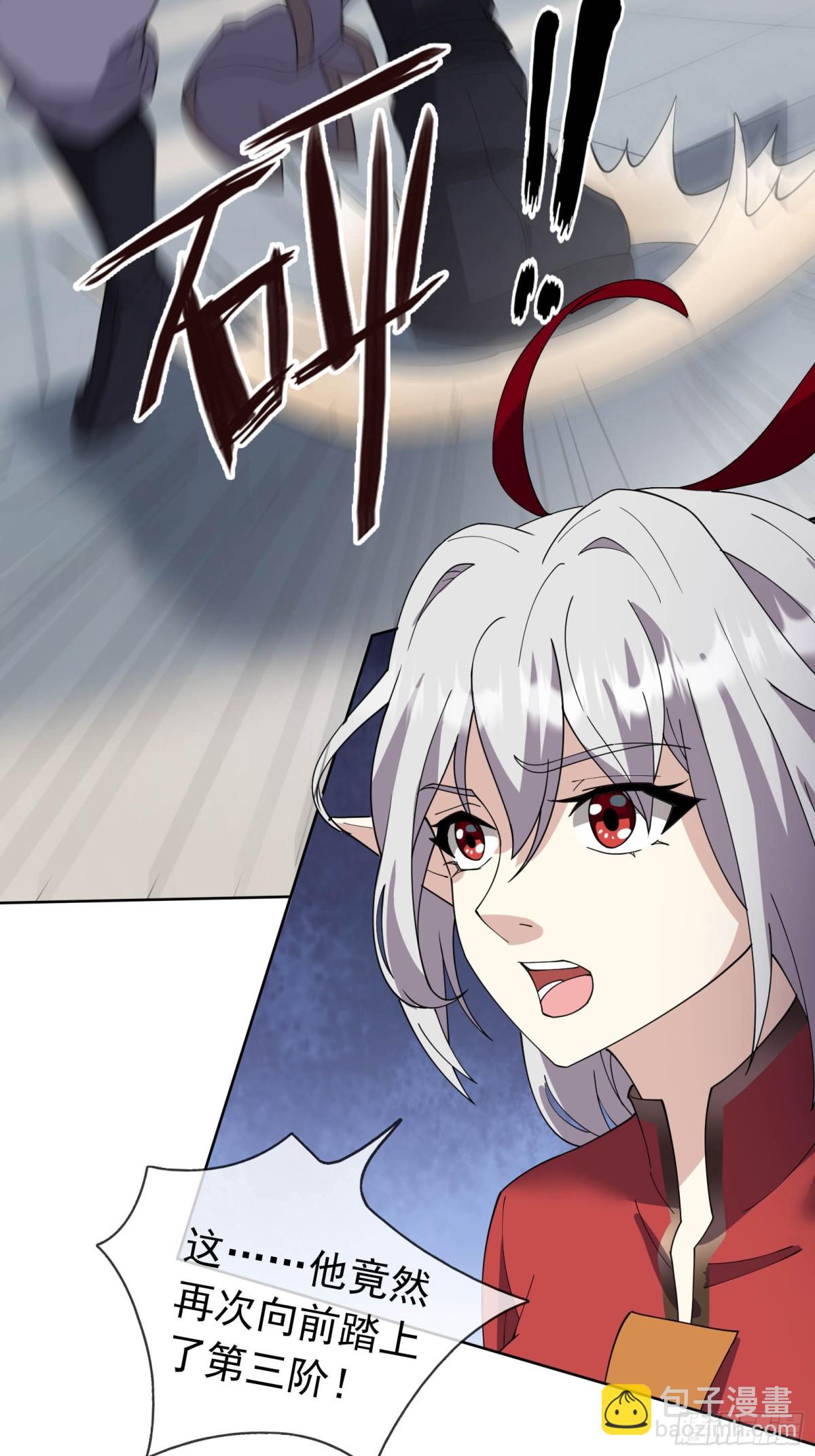 第132话 勇敢玉玉，不怕困难-第133话