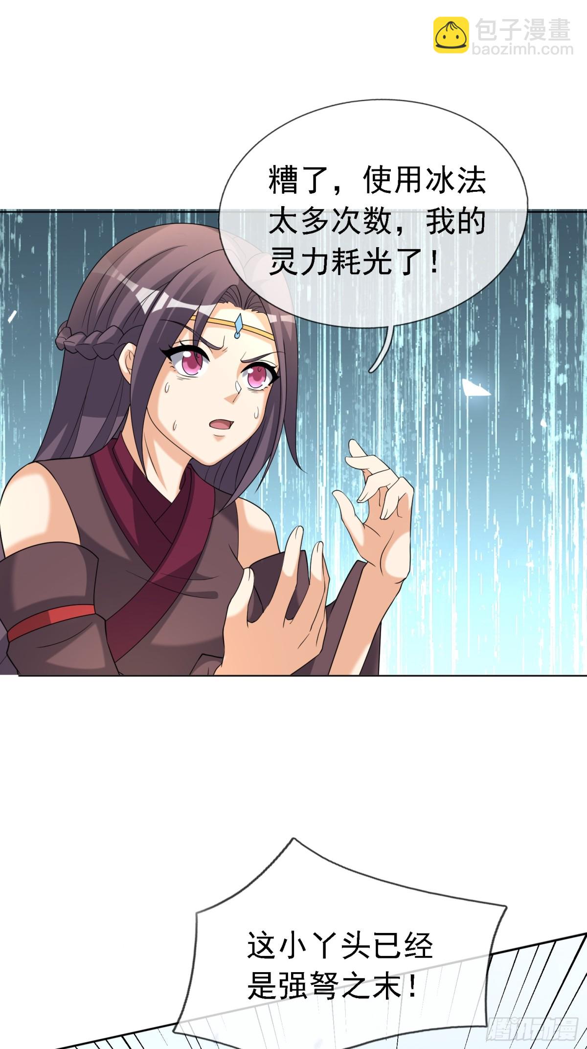 第134话 海源城，危！-第135话
