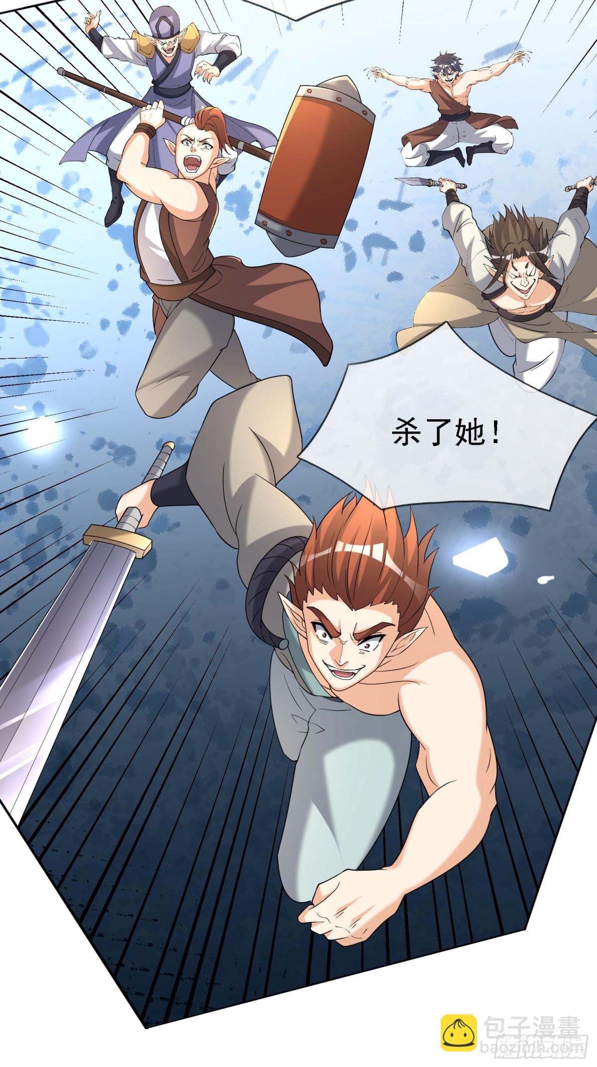 第134话 海源城，危！-第135话
