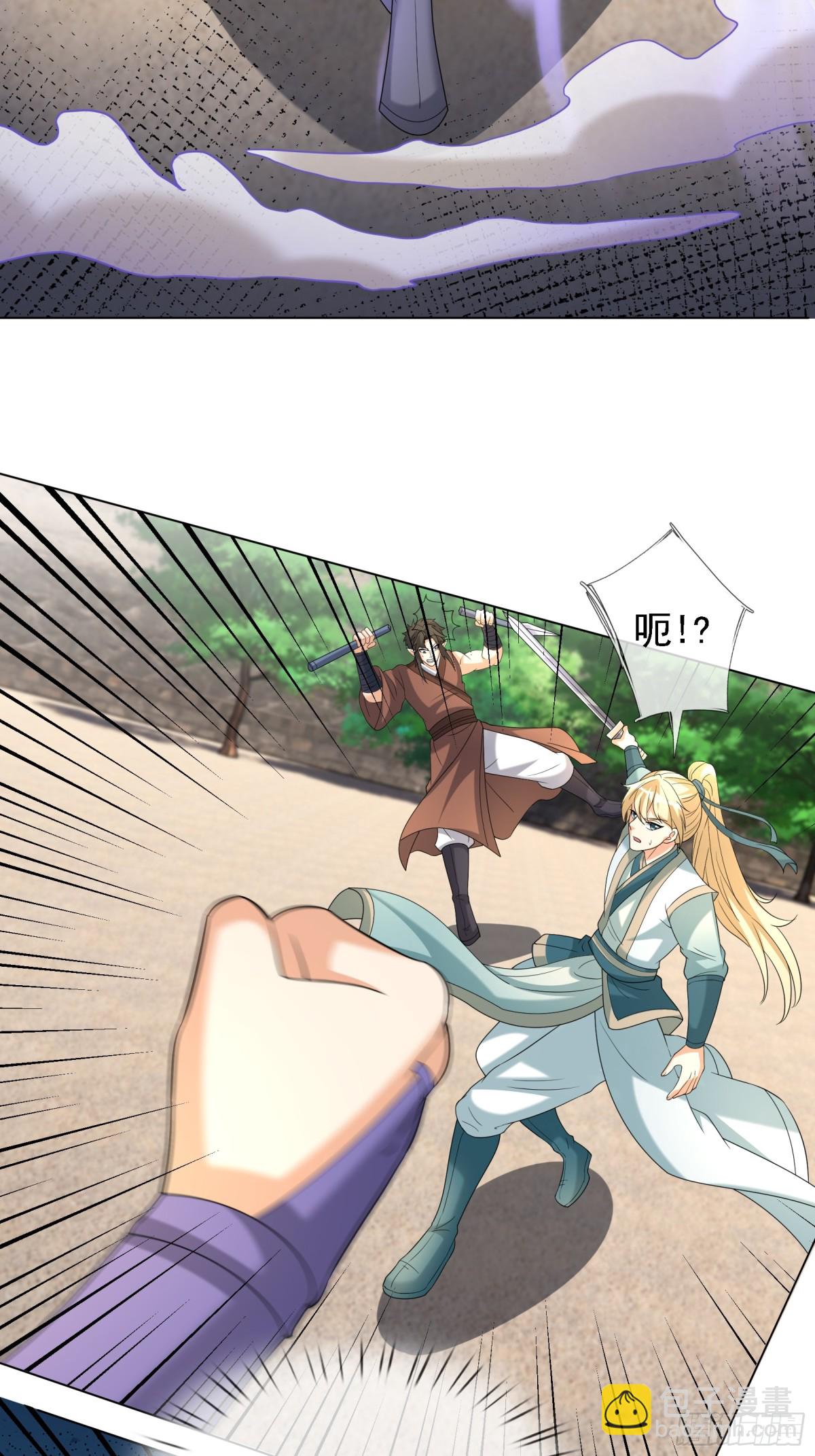 第134话 海源城，危！-第135话