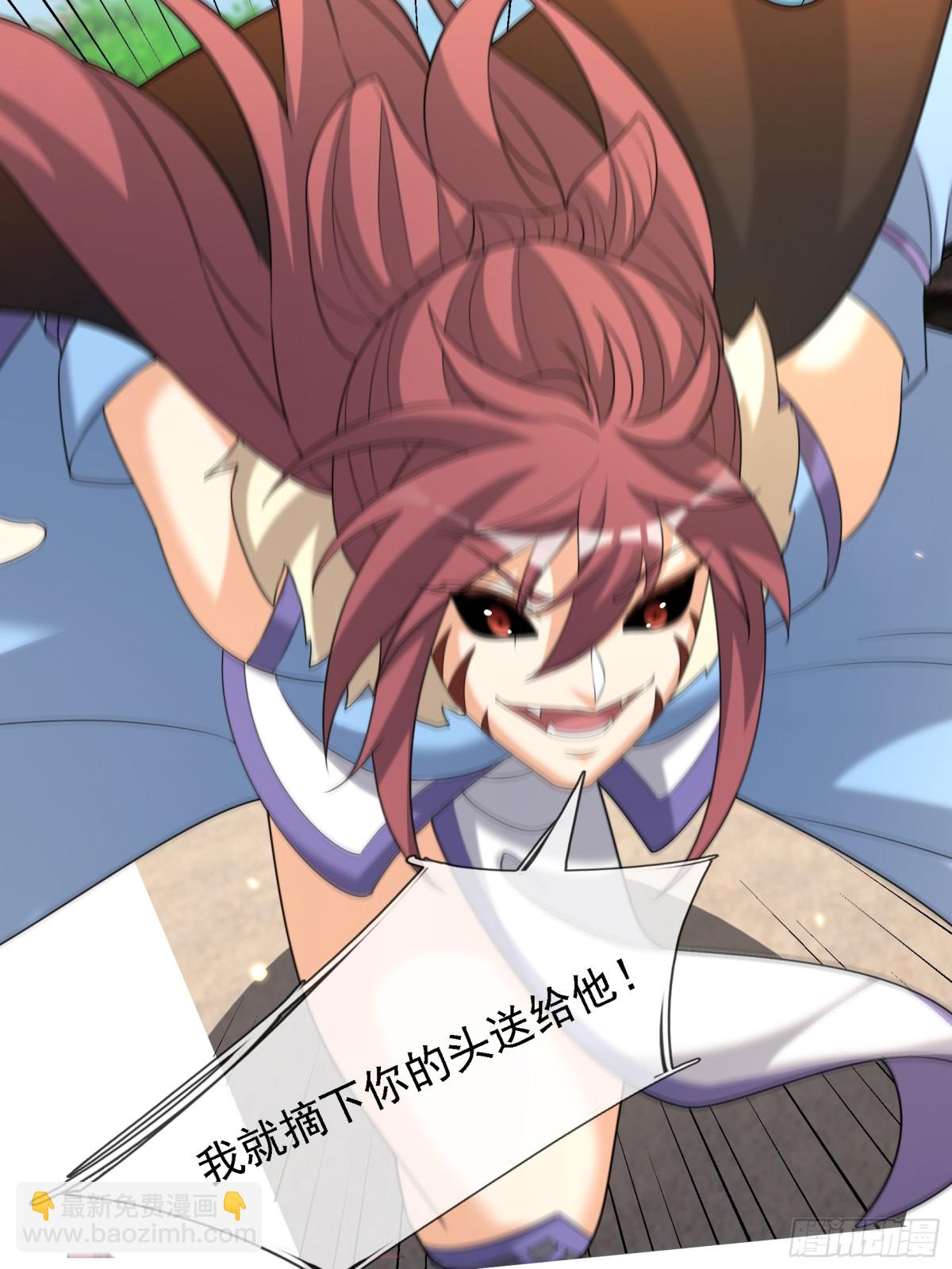 第134话 海源城，危！-第135话