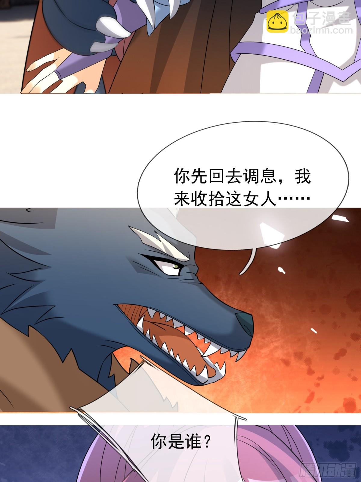 第134话 海源城，危！-第135话