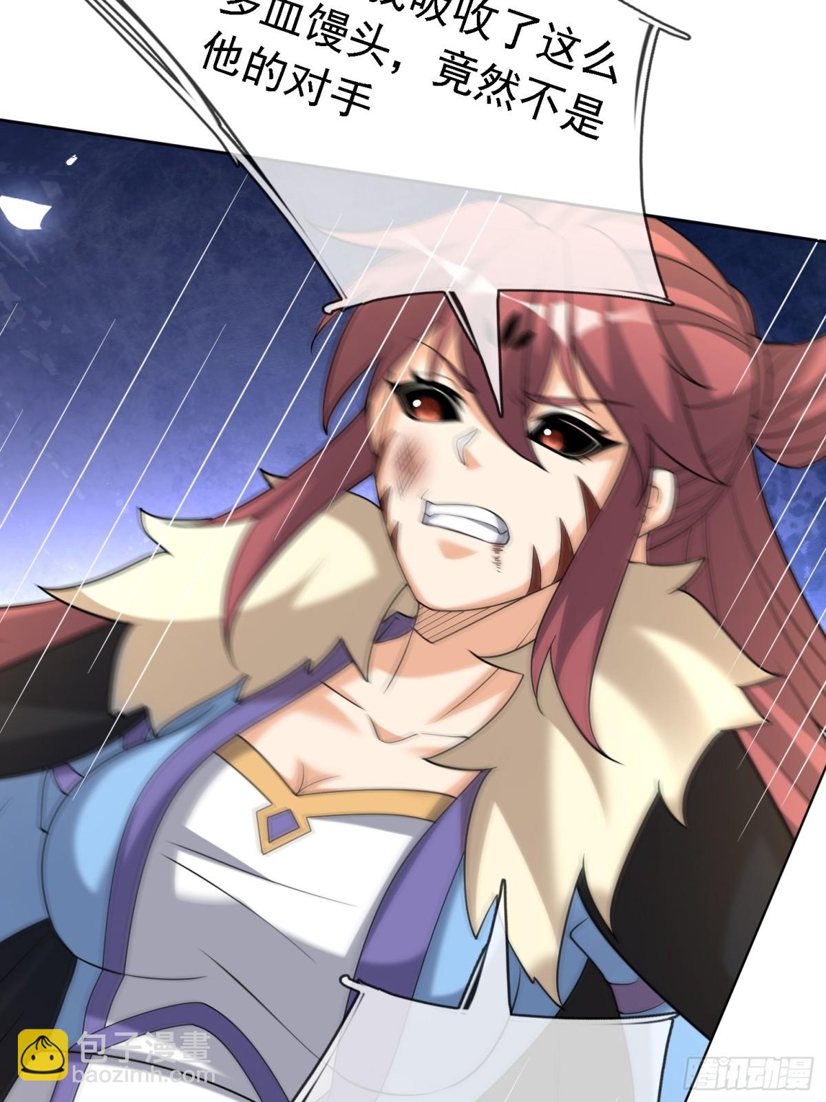 第134话 海源城，危！-第135话