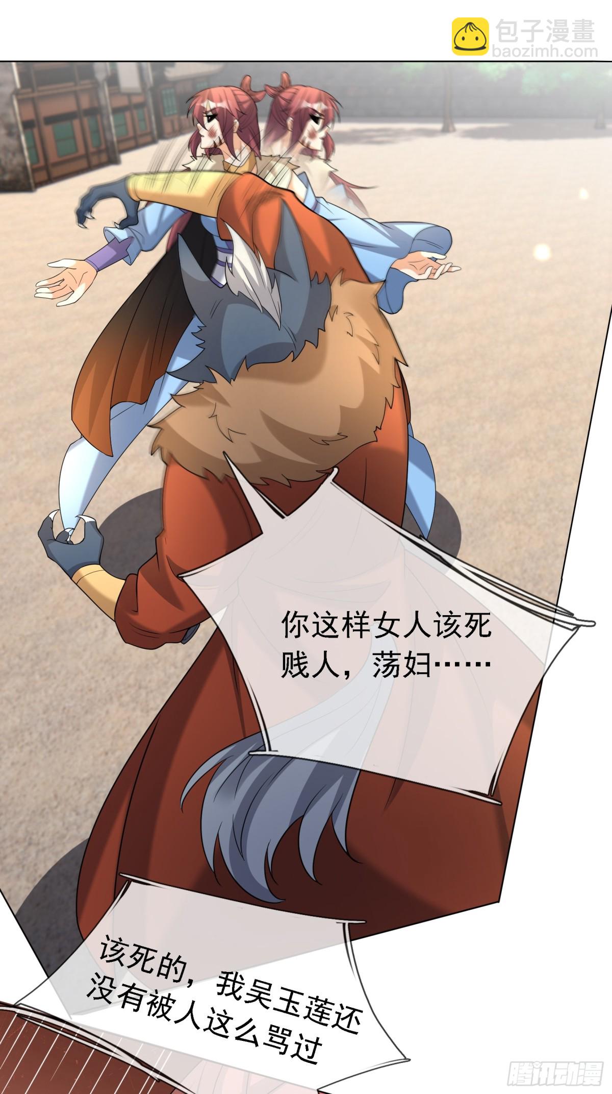 第134话 海源城，危！-第135话