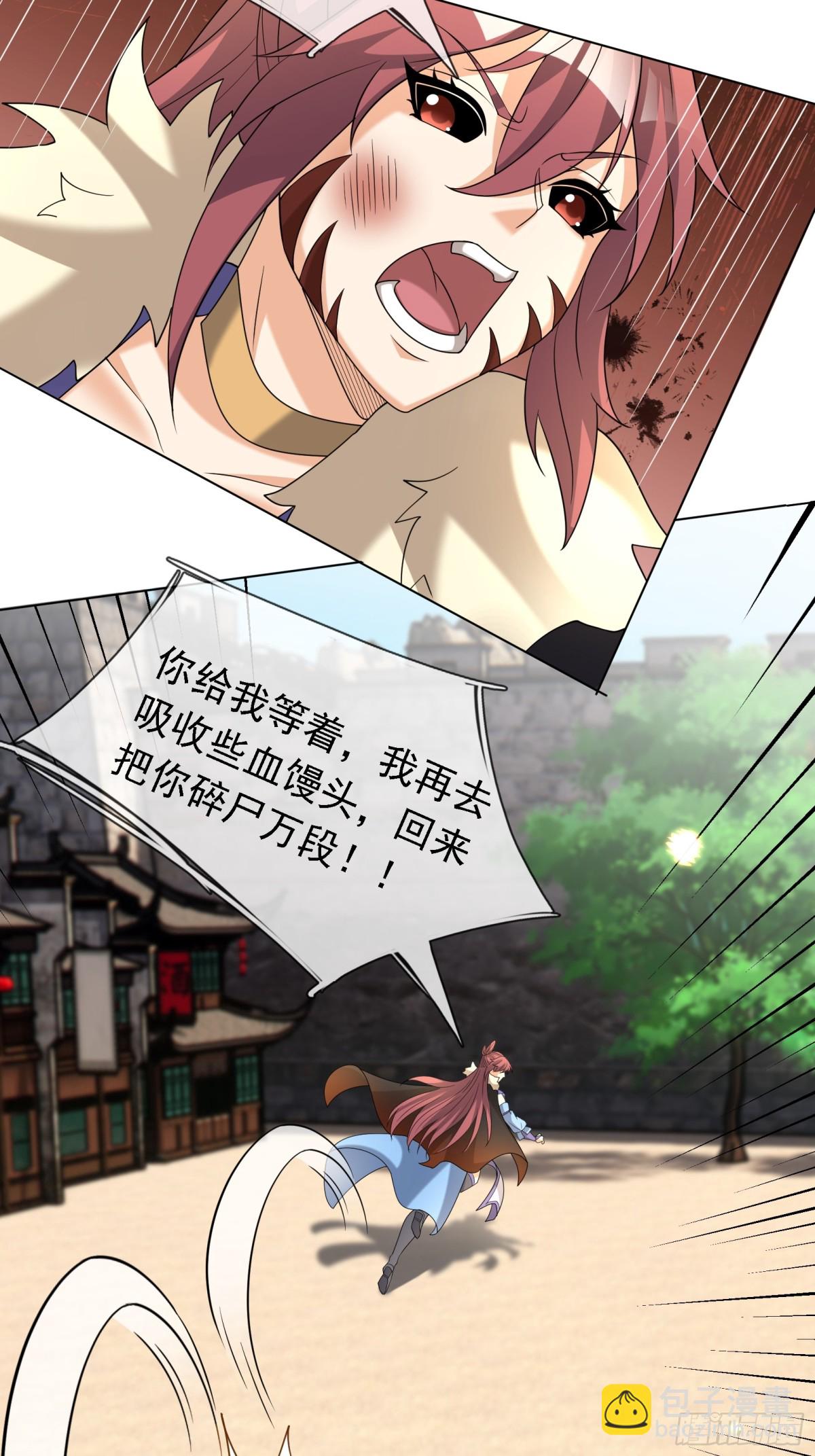 第134话 海源城，危！-第135话