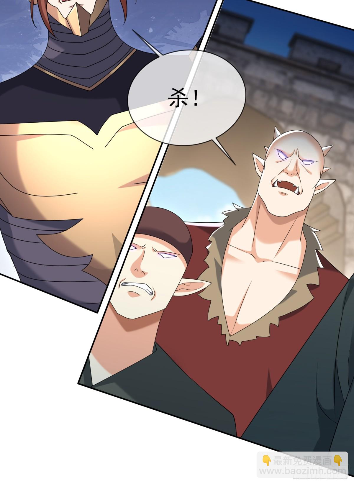第134话 海源城，危！-第135话