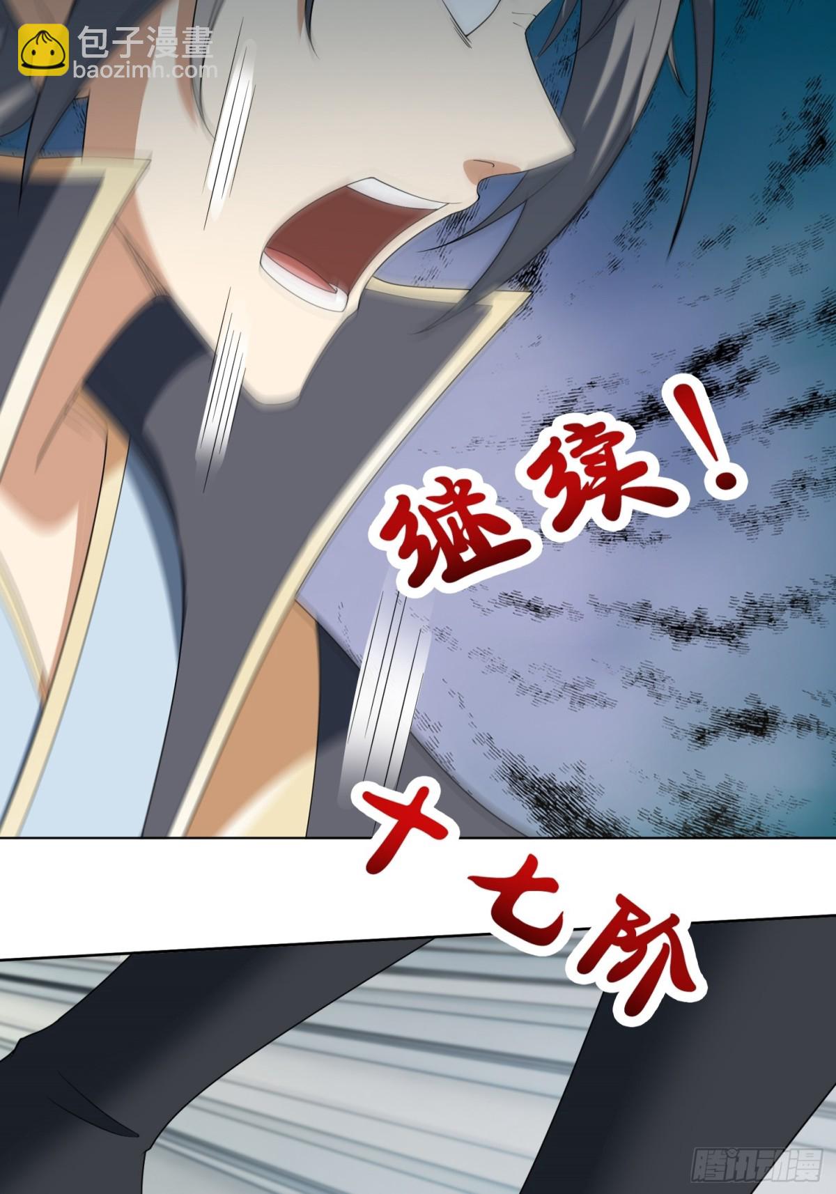 第134话 海源城，危！-第135话