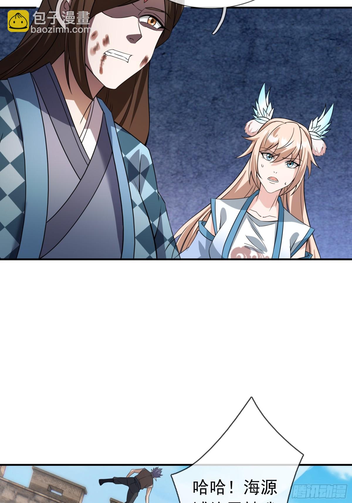第136话 徒儿，收了神通！(1/2)-第137话