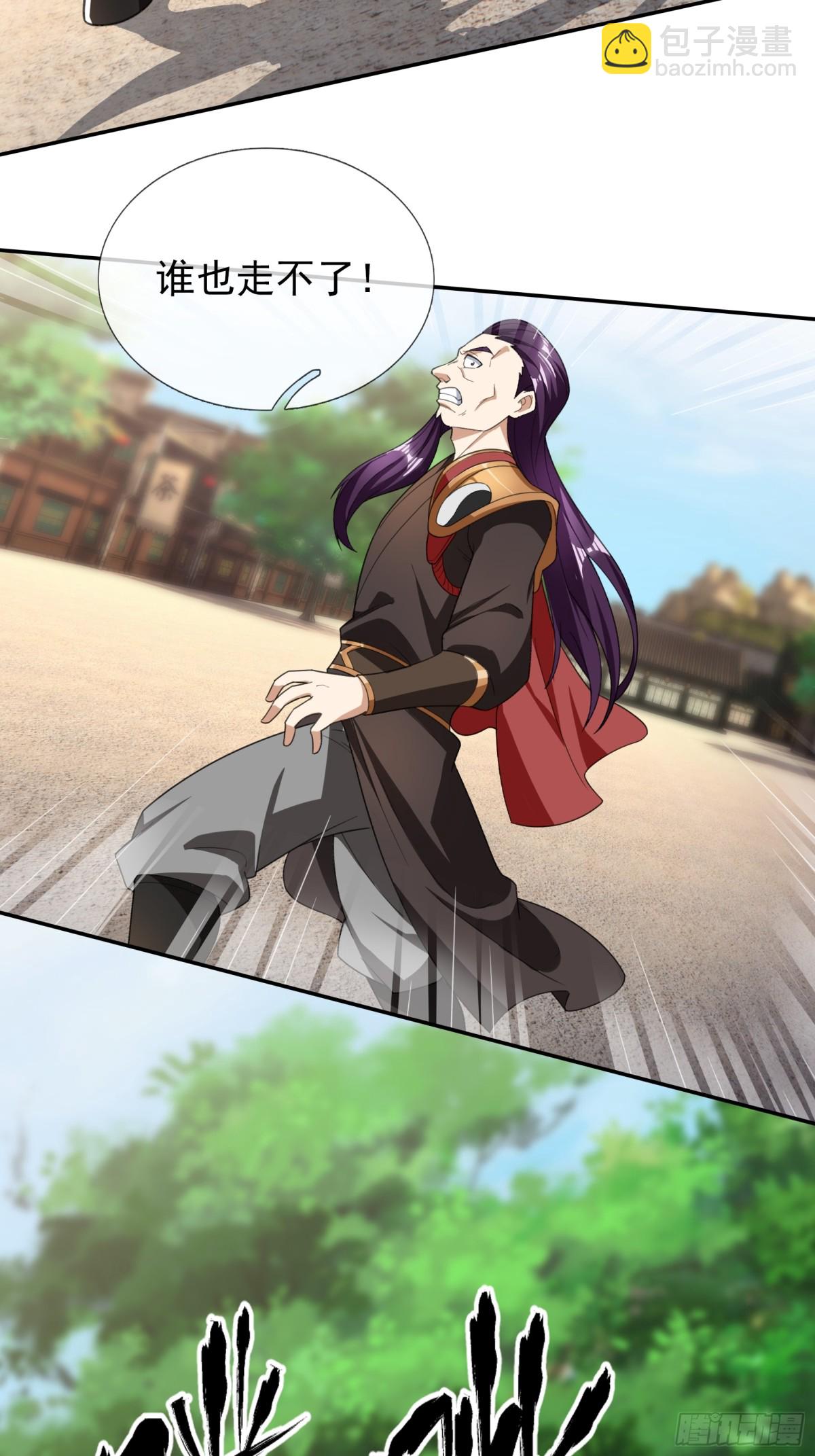 第136话 徒儿，收了神通！(1/2)-第137话