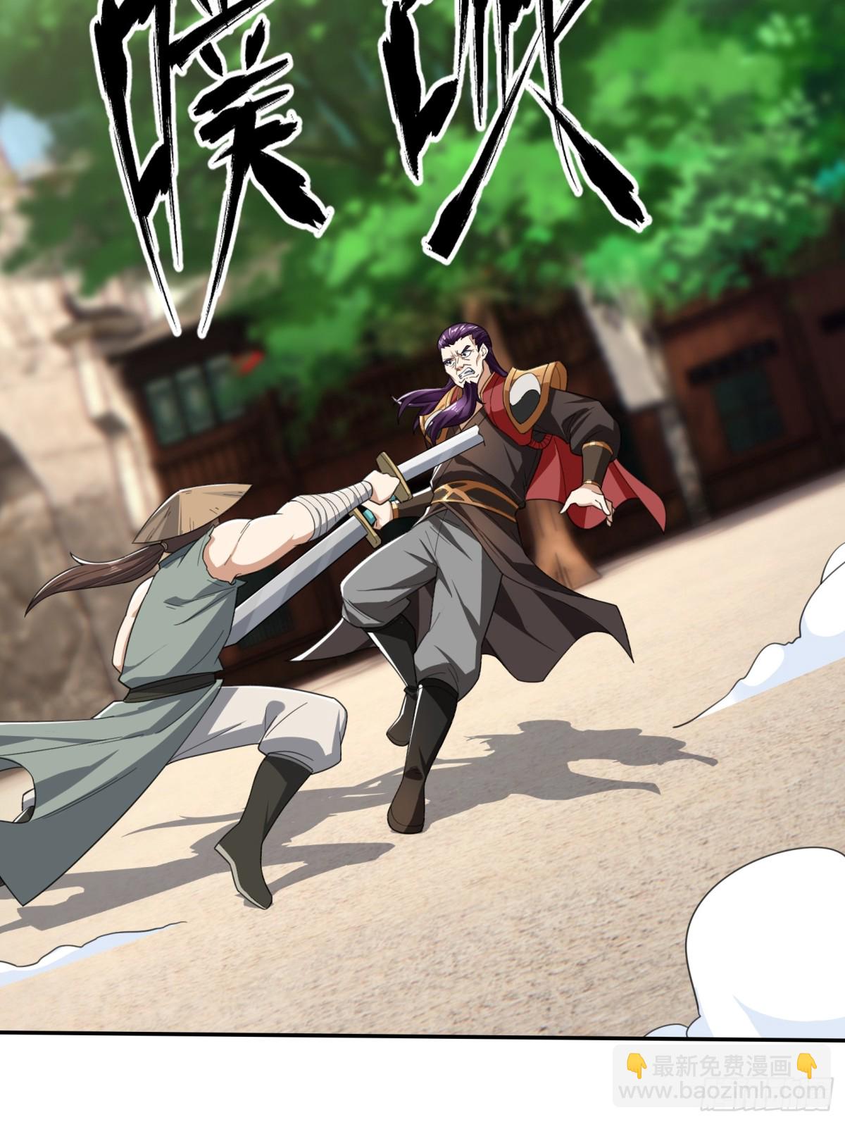 第136话 徒儿，收了神通！(1/2)-第137话