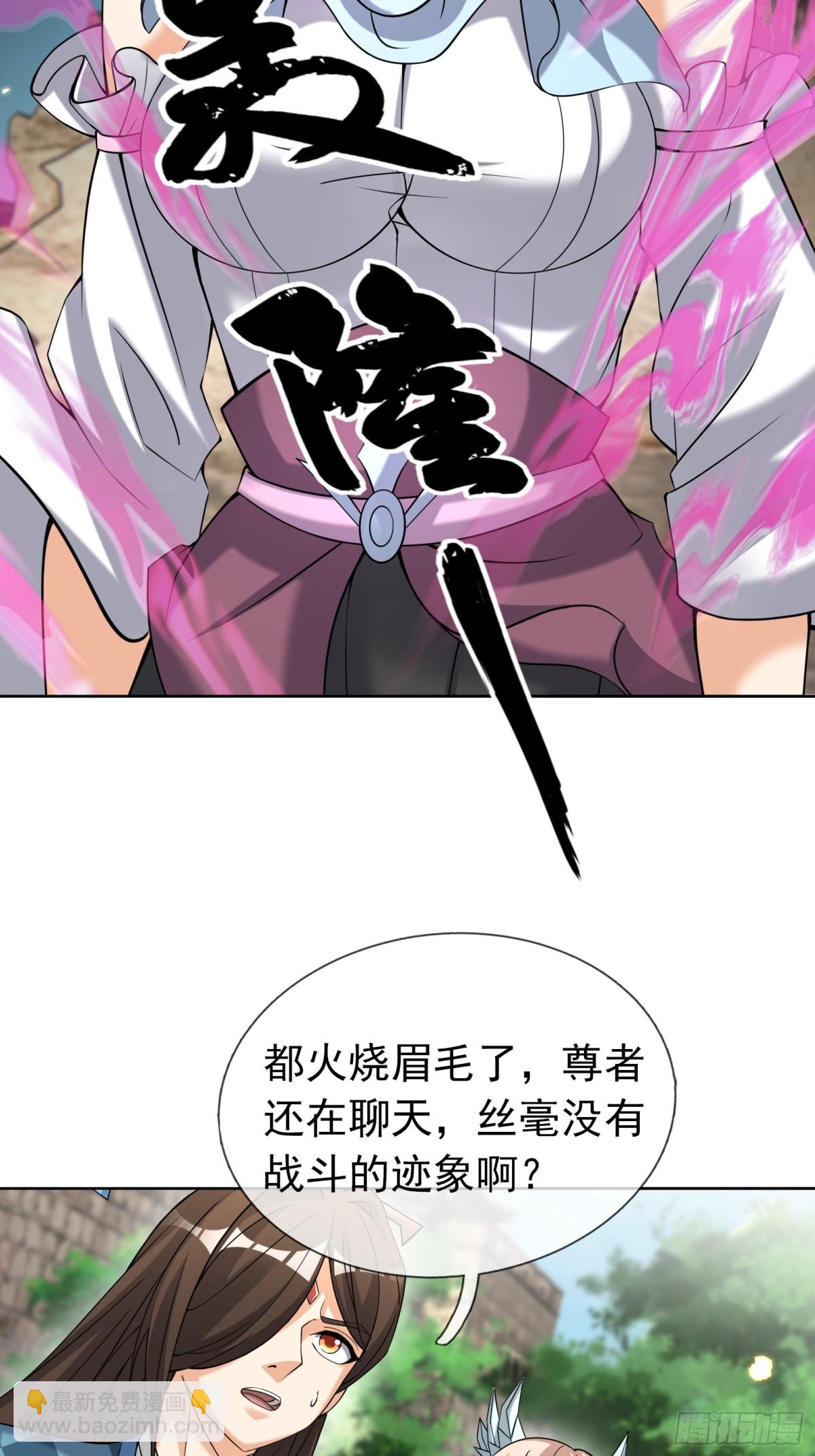 第138话 好死不死的前任！(1/2)-第139话