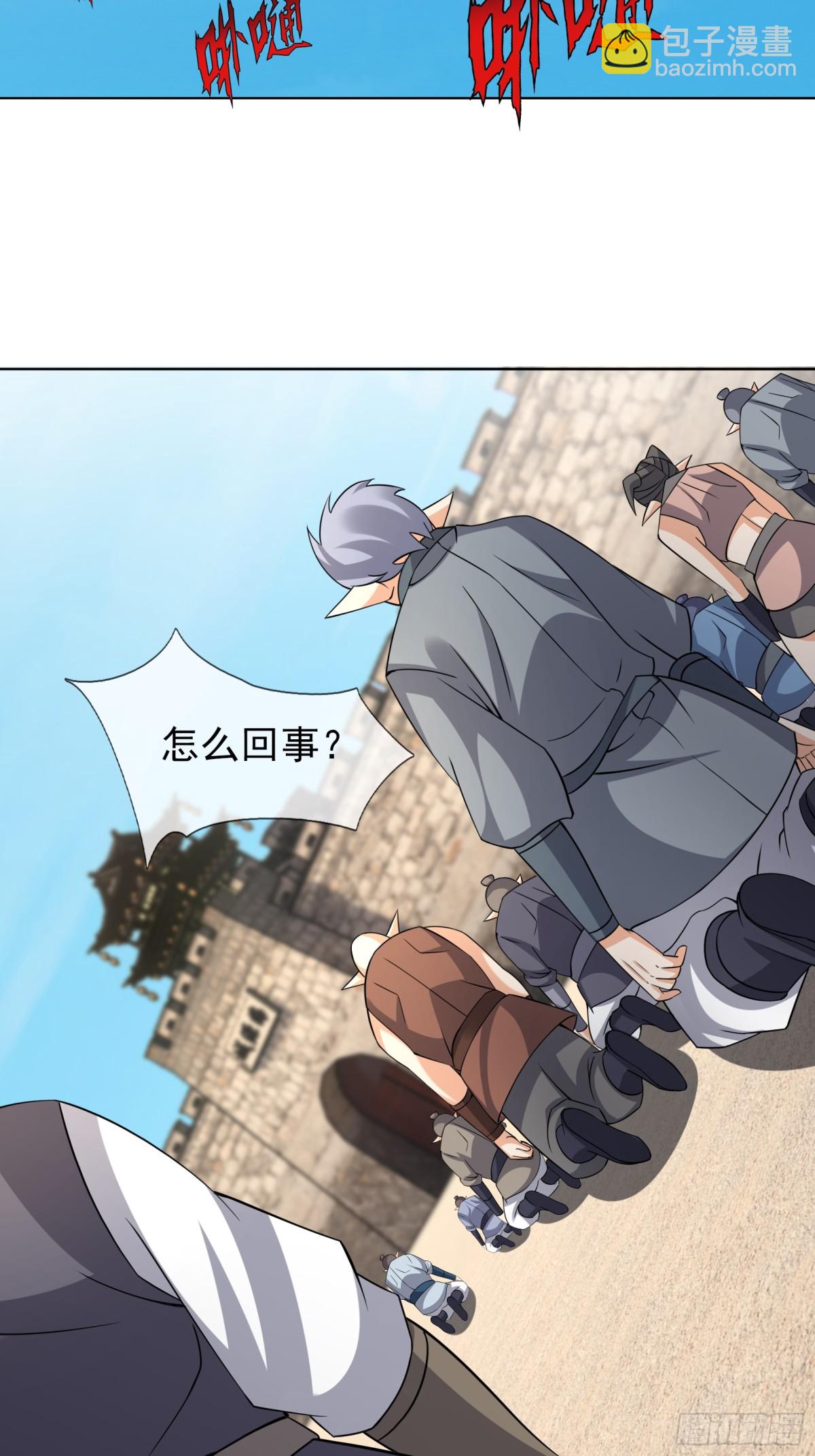 第138话 好死不死的前任！(1/2)-第139话