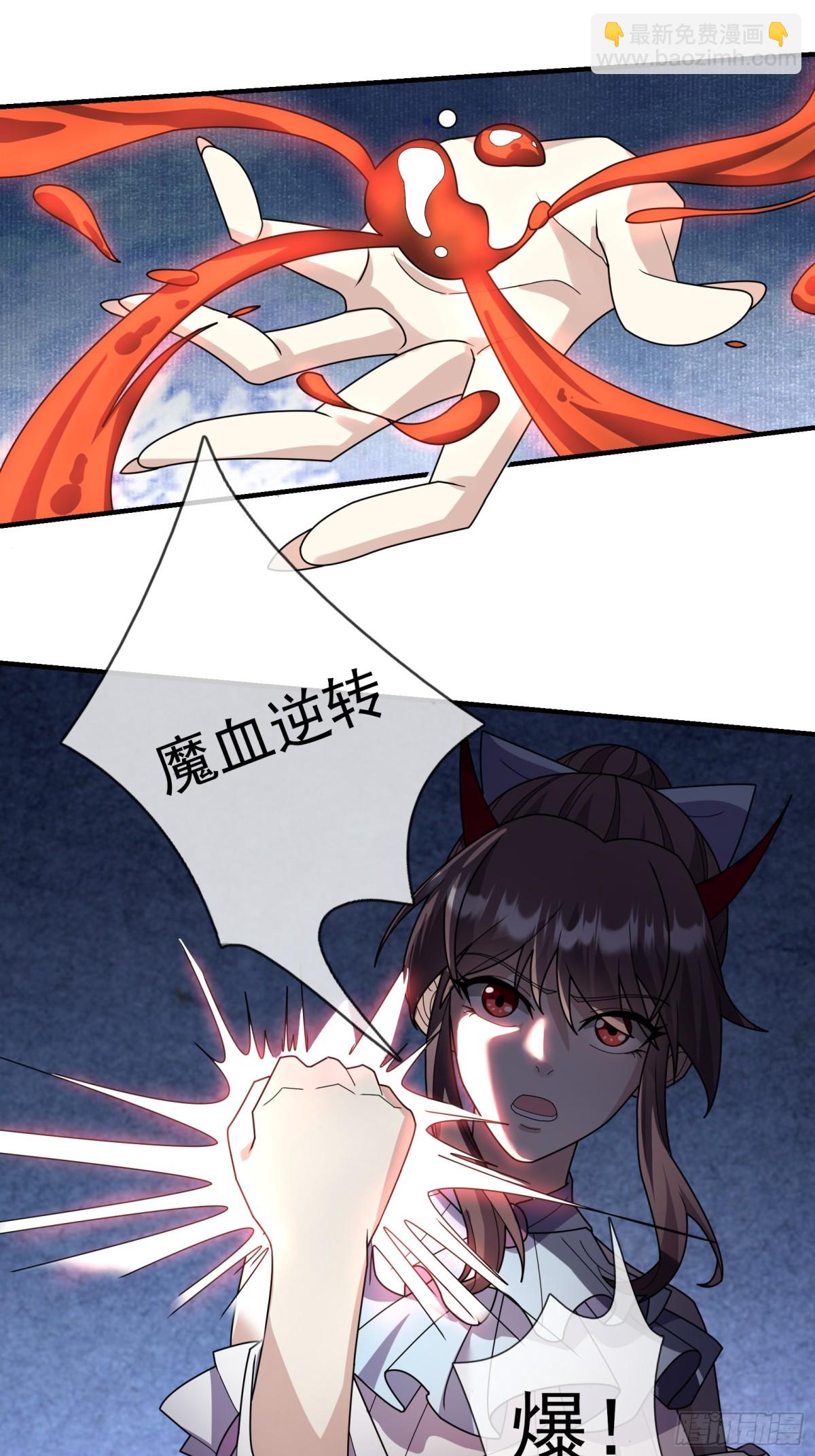 第140话 三色变五色！(1/2)-第141话
