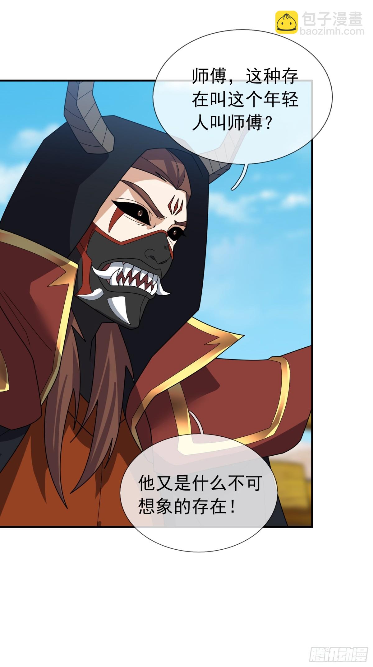 第140话 三色变五色！(1/2)-第141话